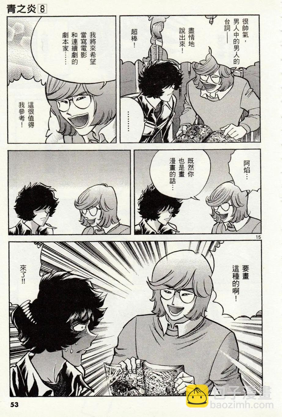 第44话14