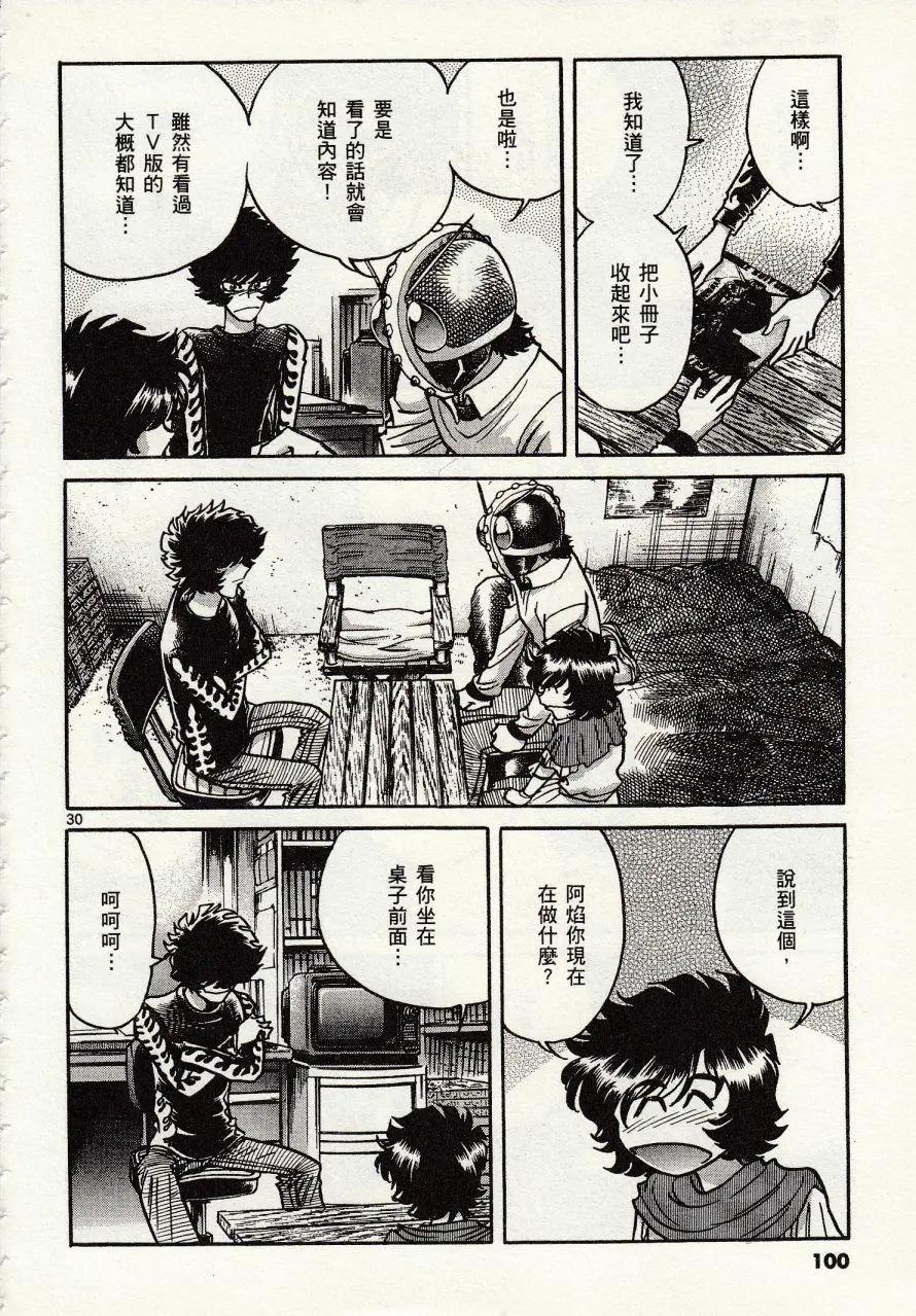 第45话26