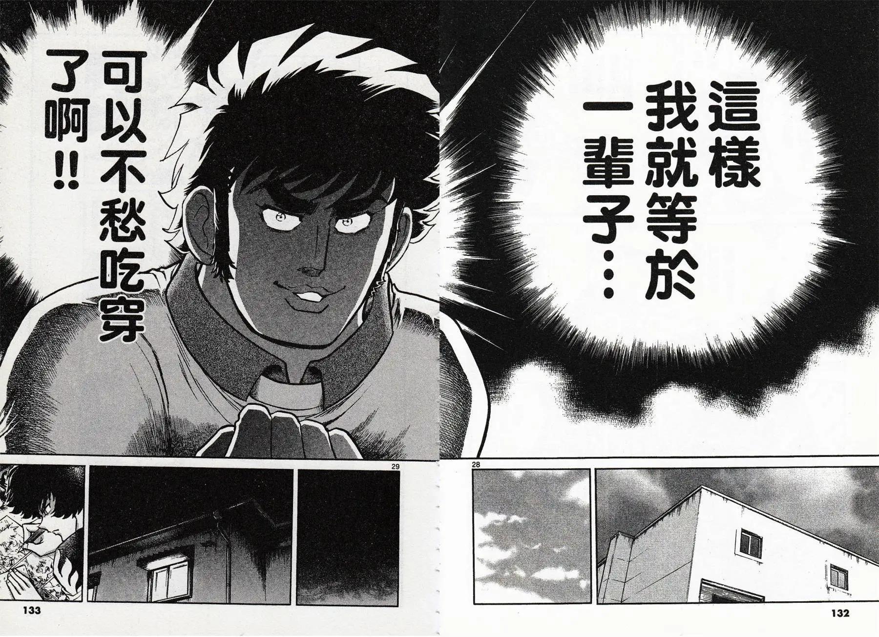 第46话26