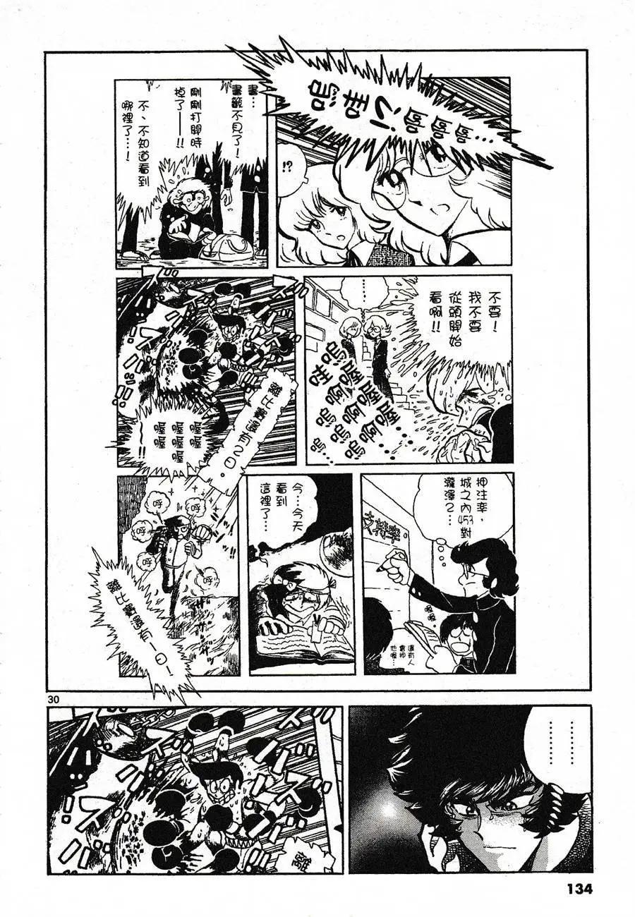 第46话27