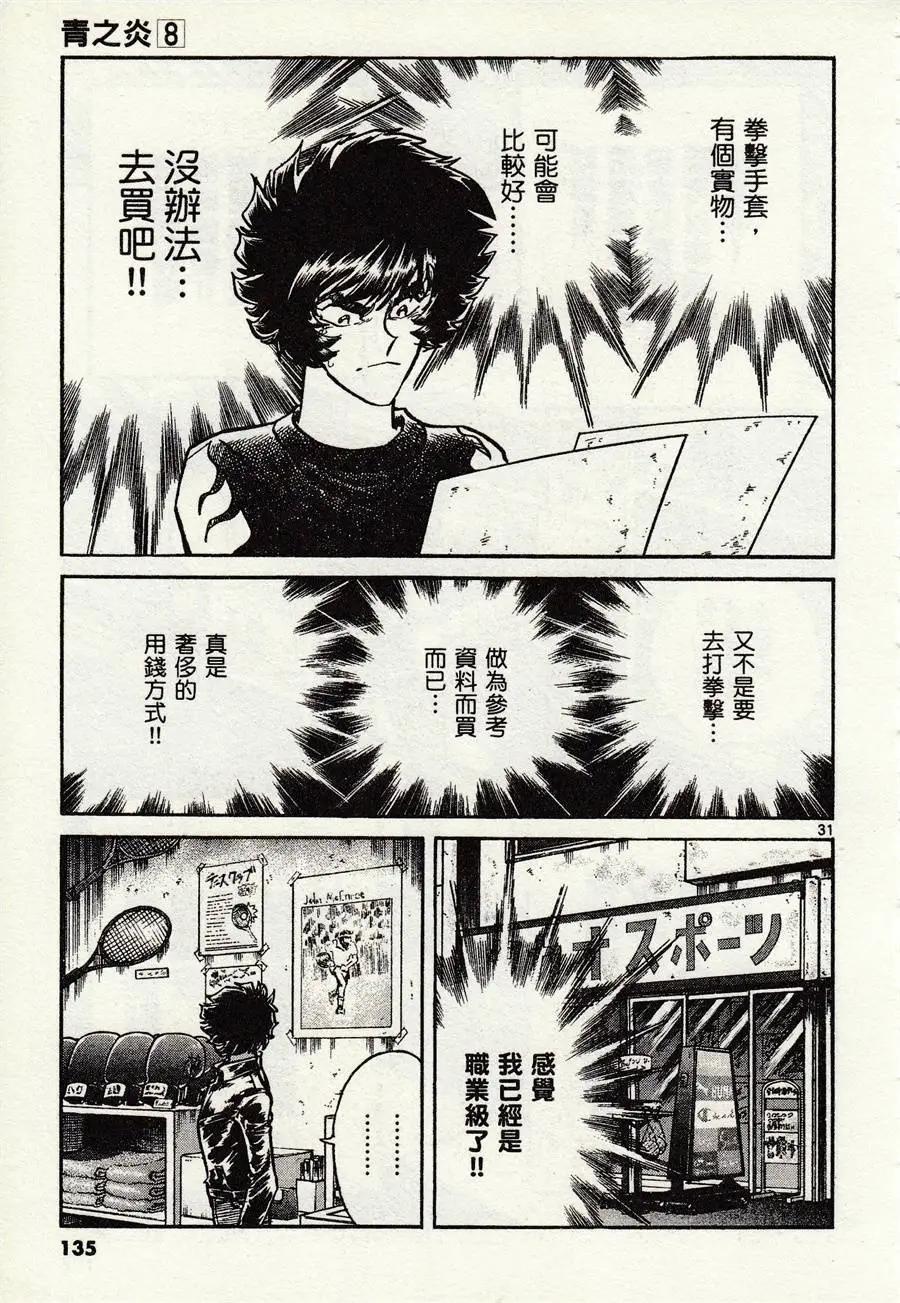 第46话28