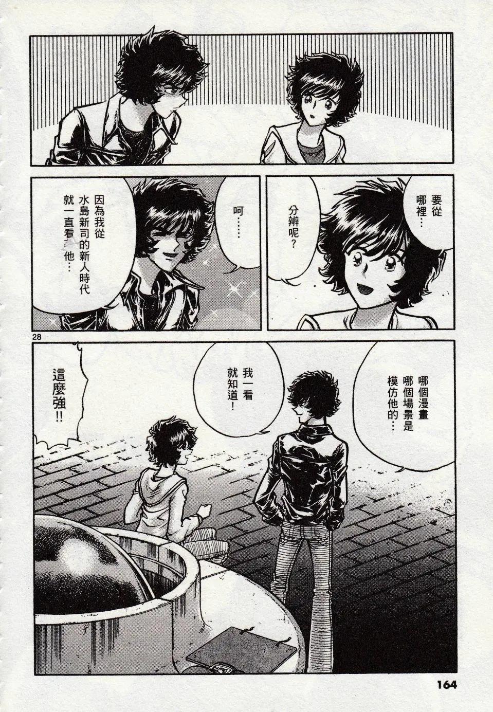 第47话24