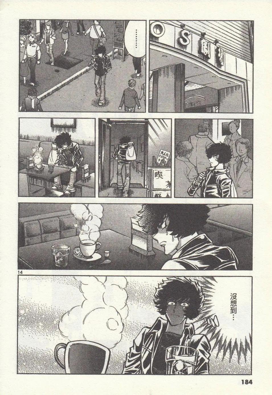 第48话13