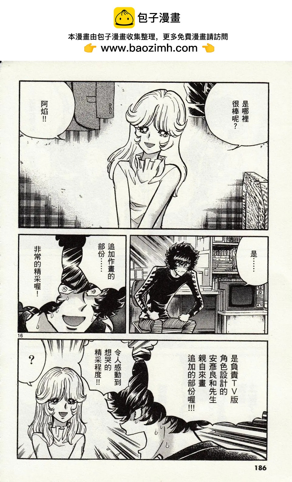 第48话15
