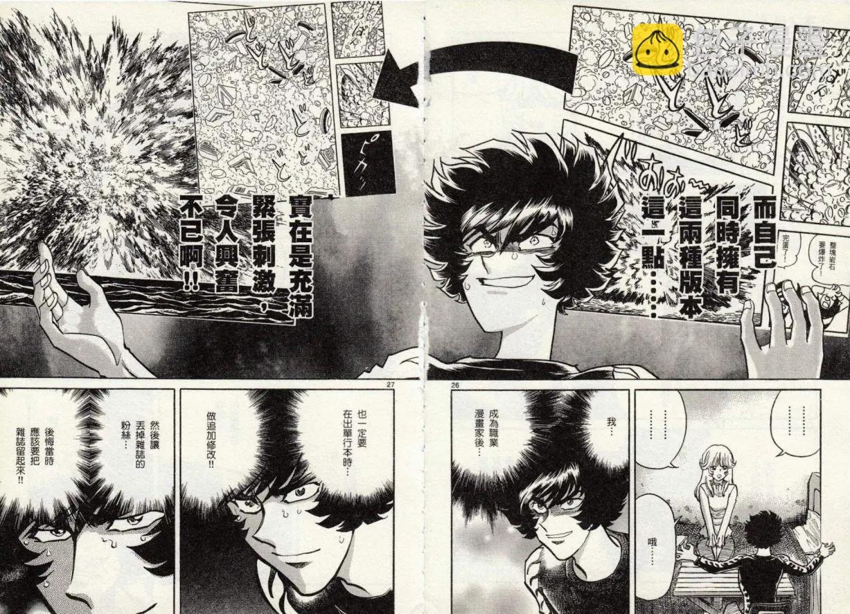 第48话24