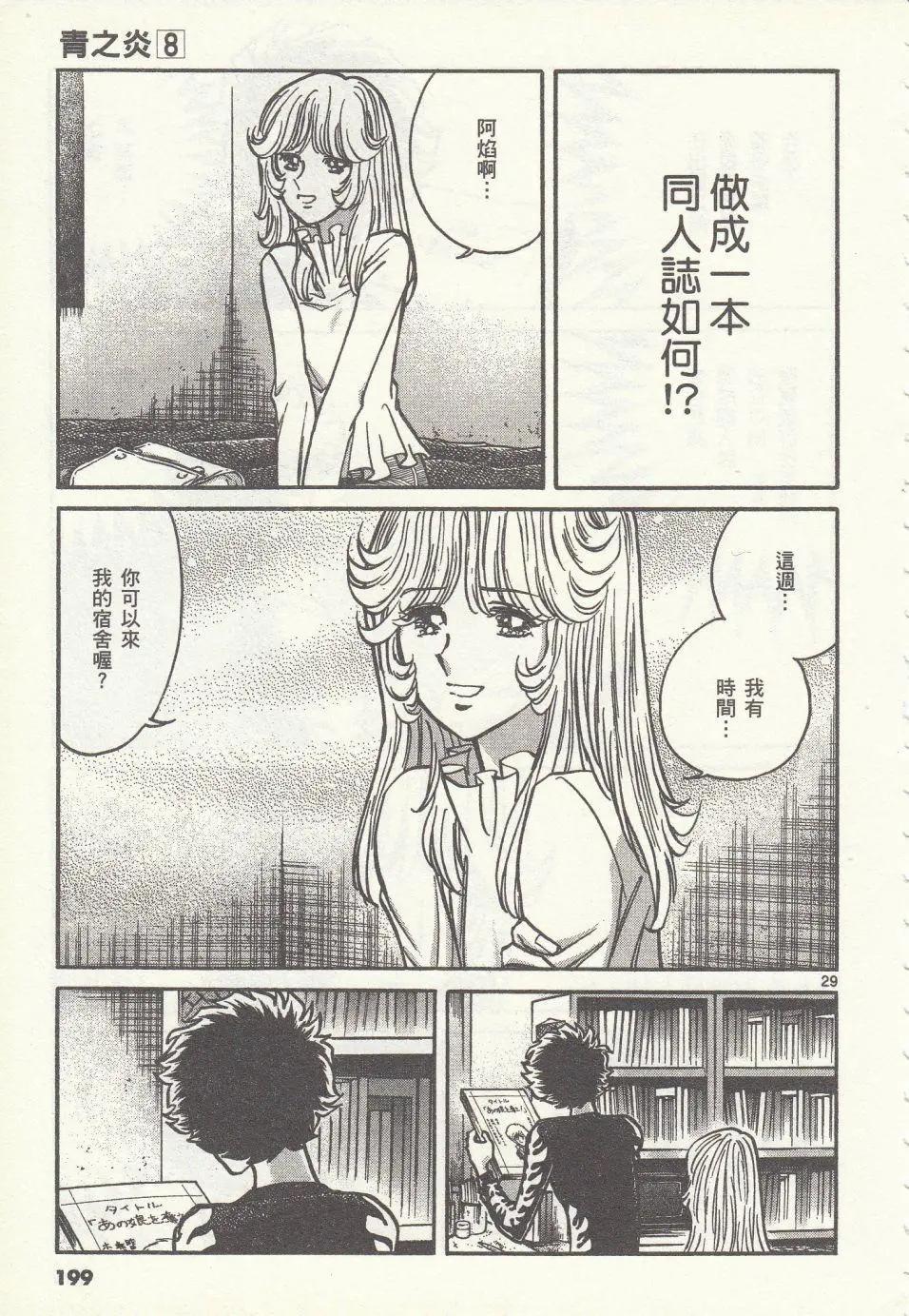 第48话26