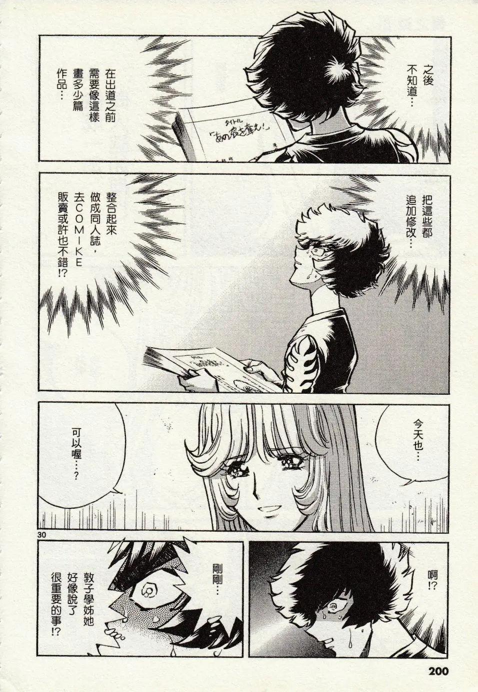 第48话27