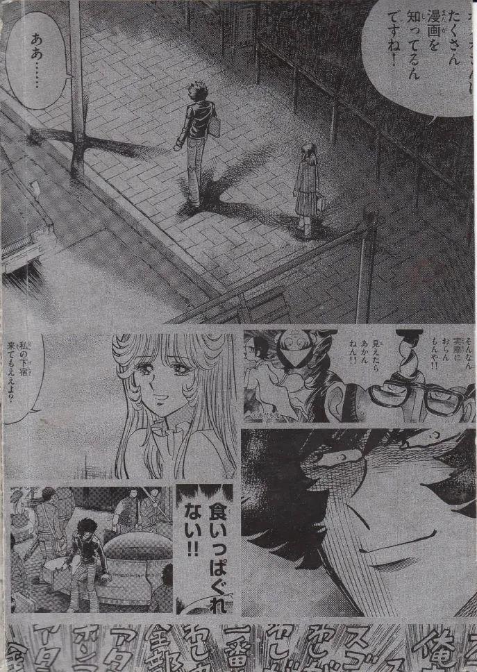 第48话32