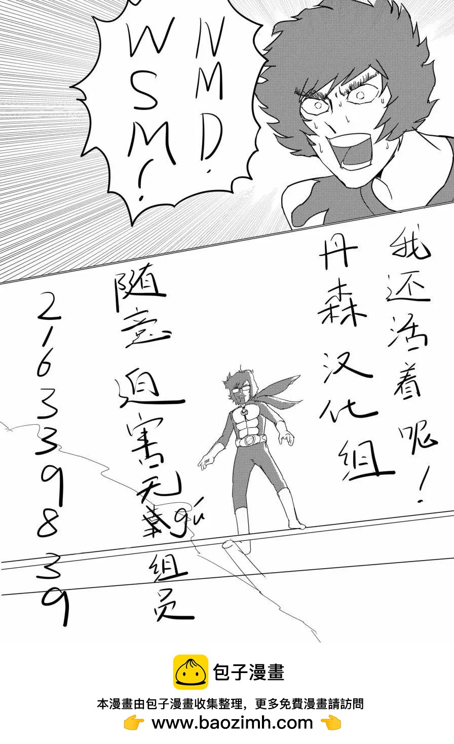 第48话33