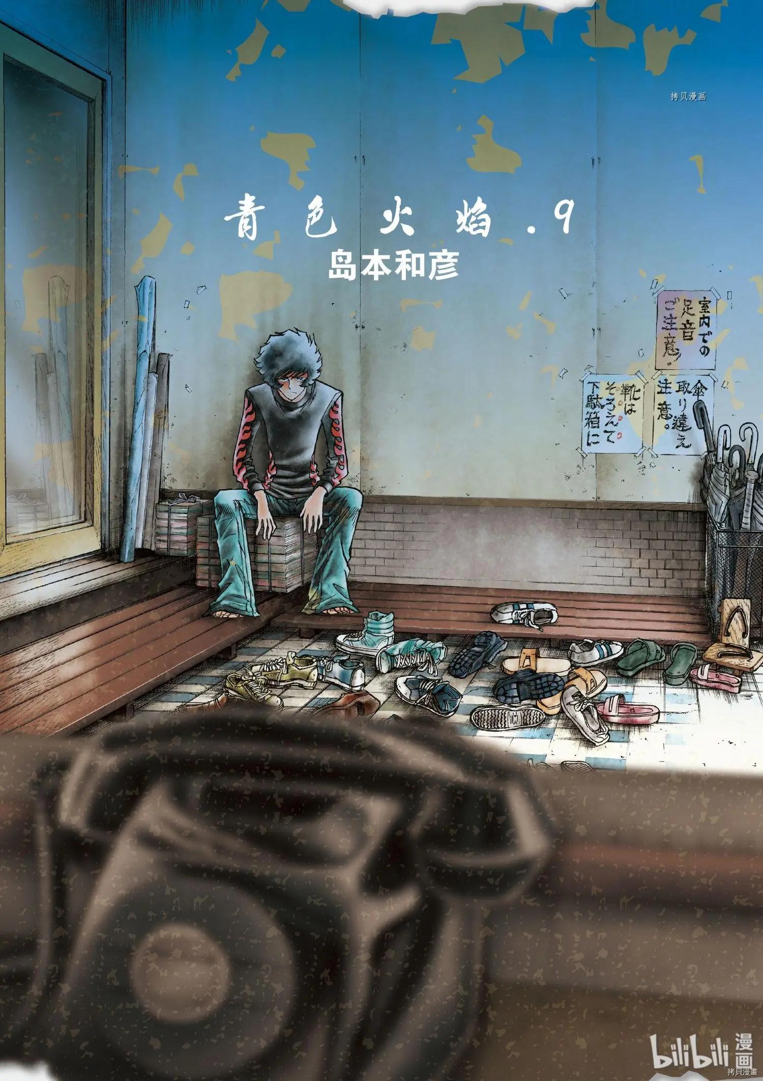 第49话0