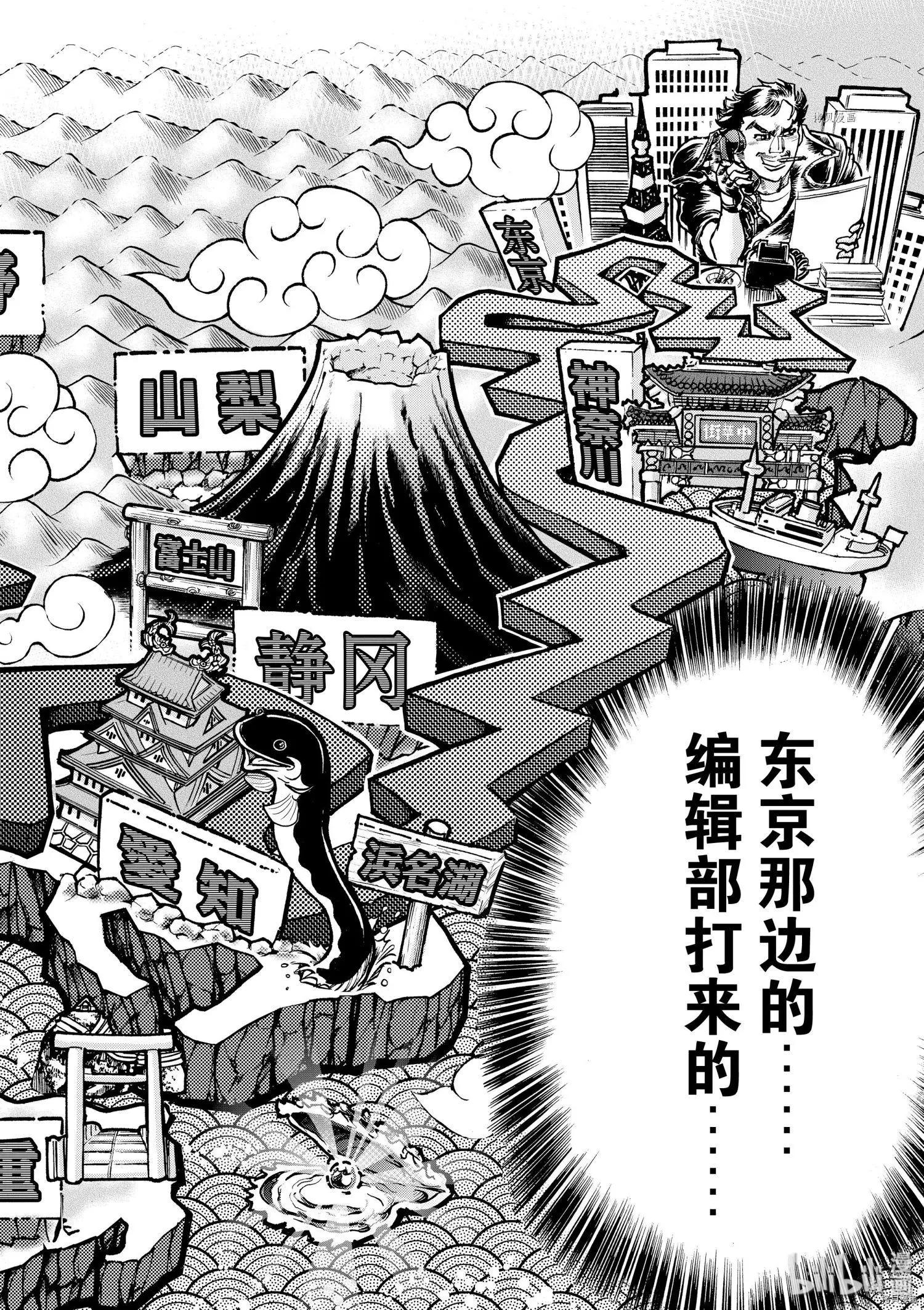 第49话10
