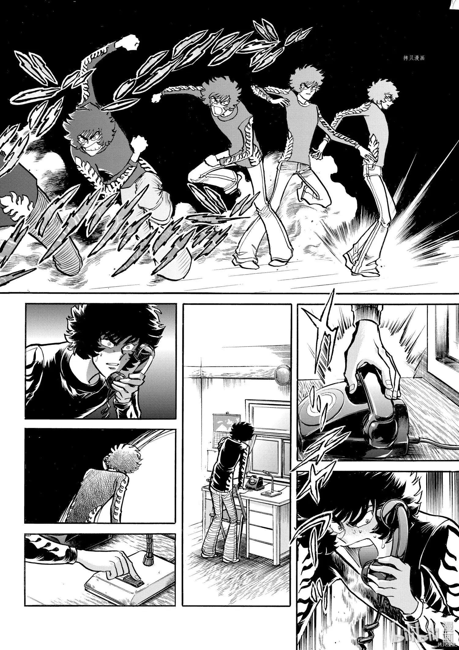 第49话16