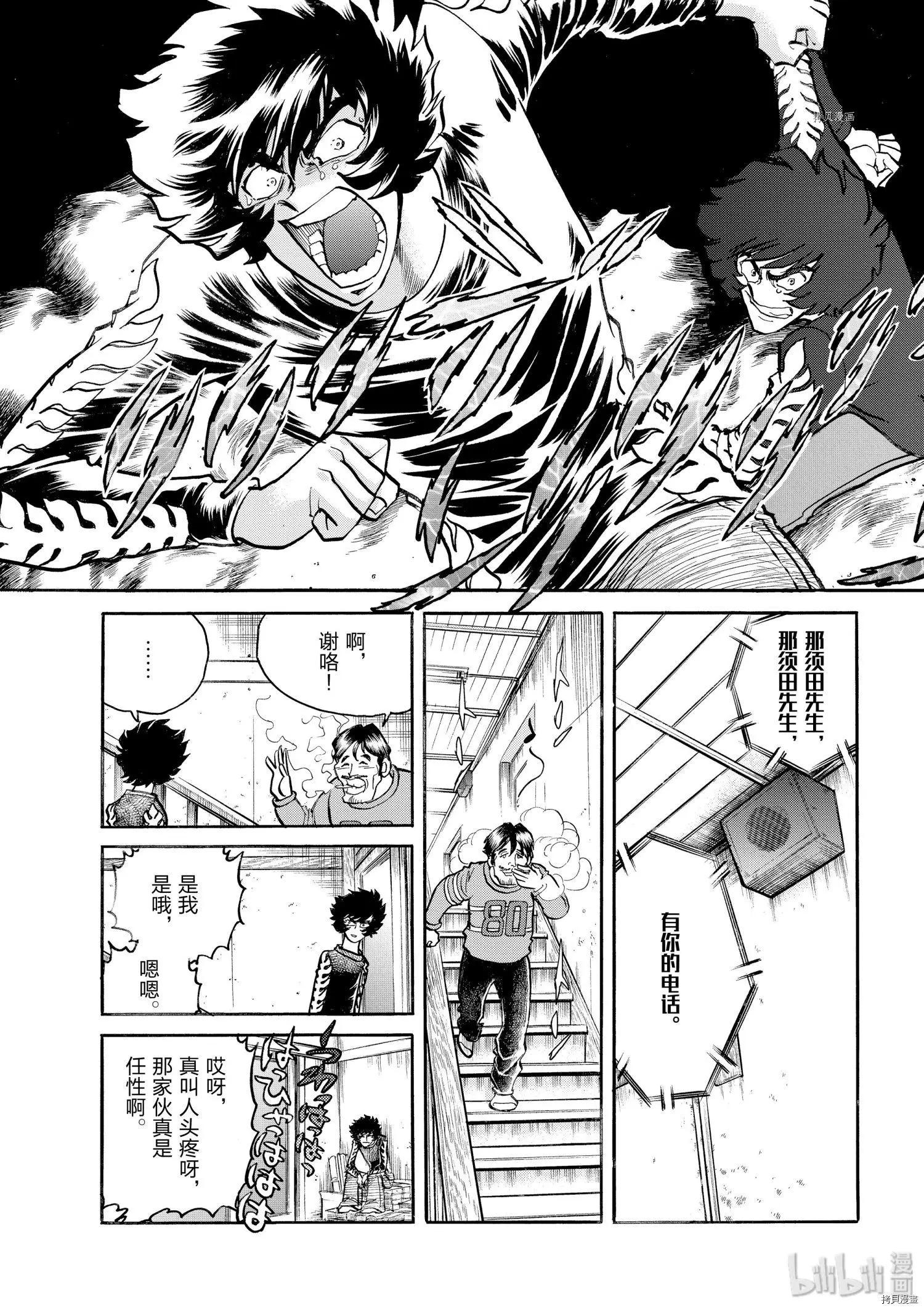 第49话17