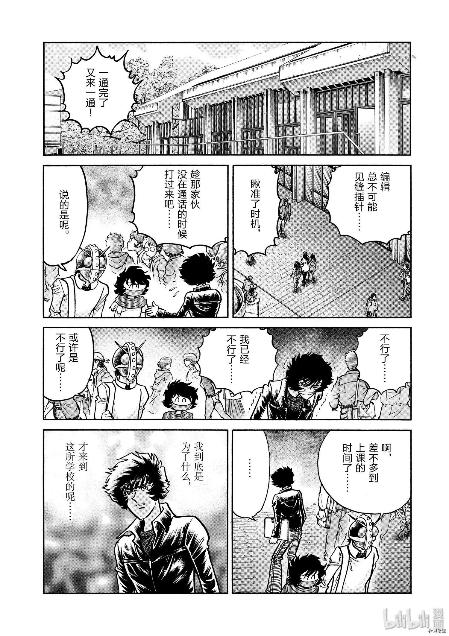 第49话18