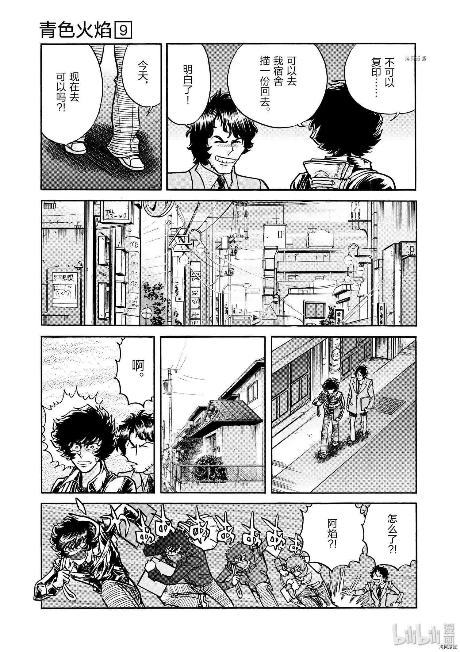 第49话25