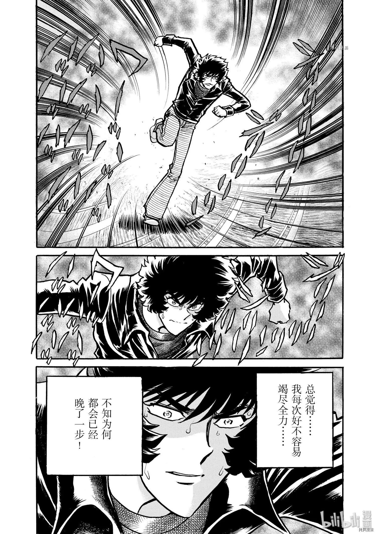 第49话32