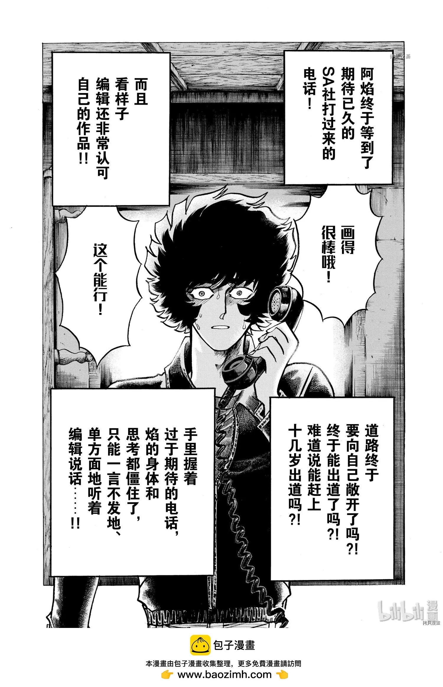 第49话36