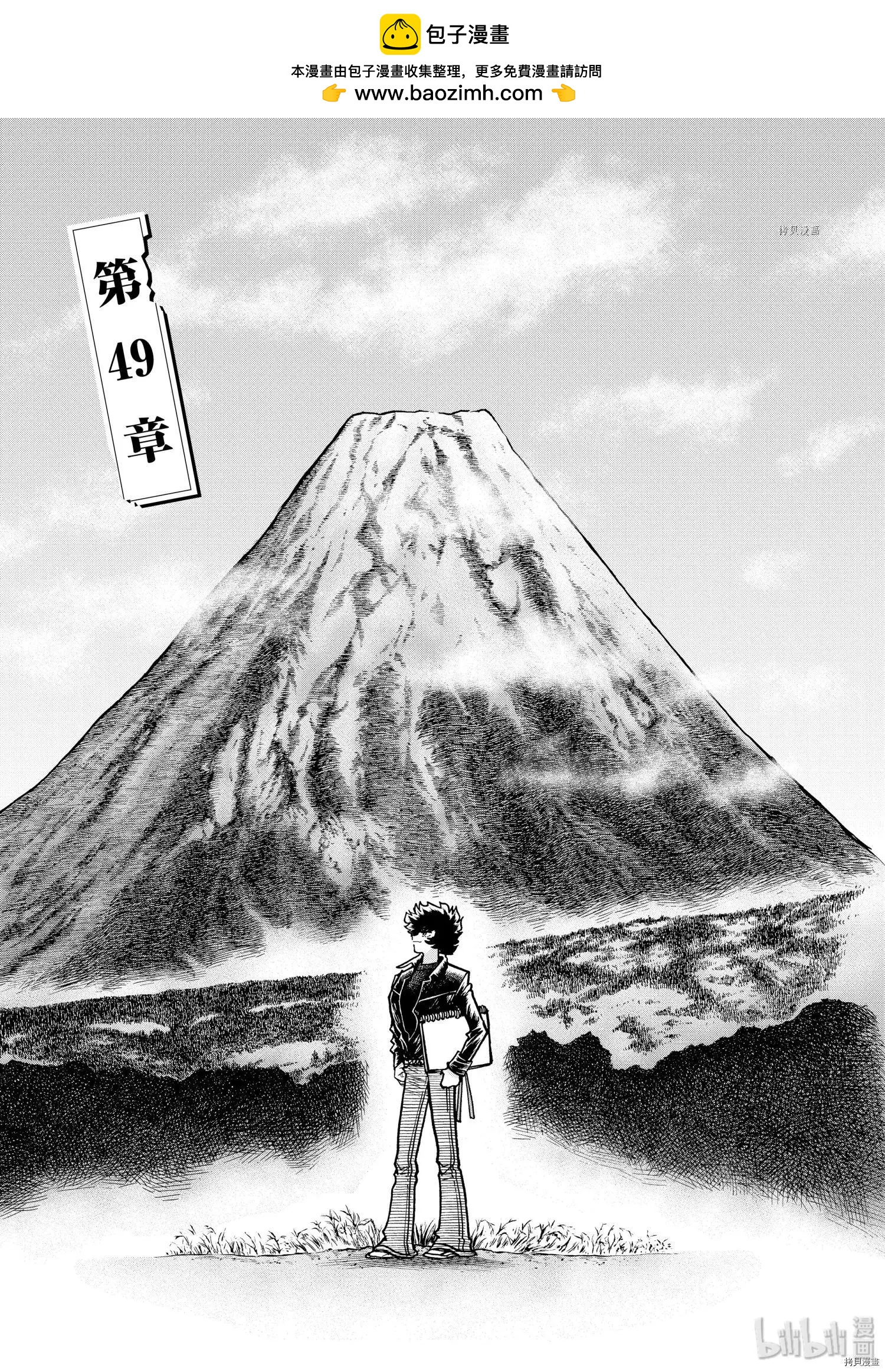 第49话5
