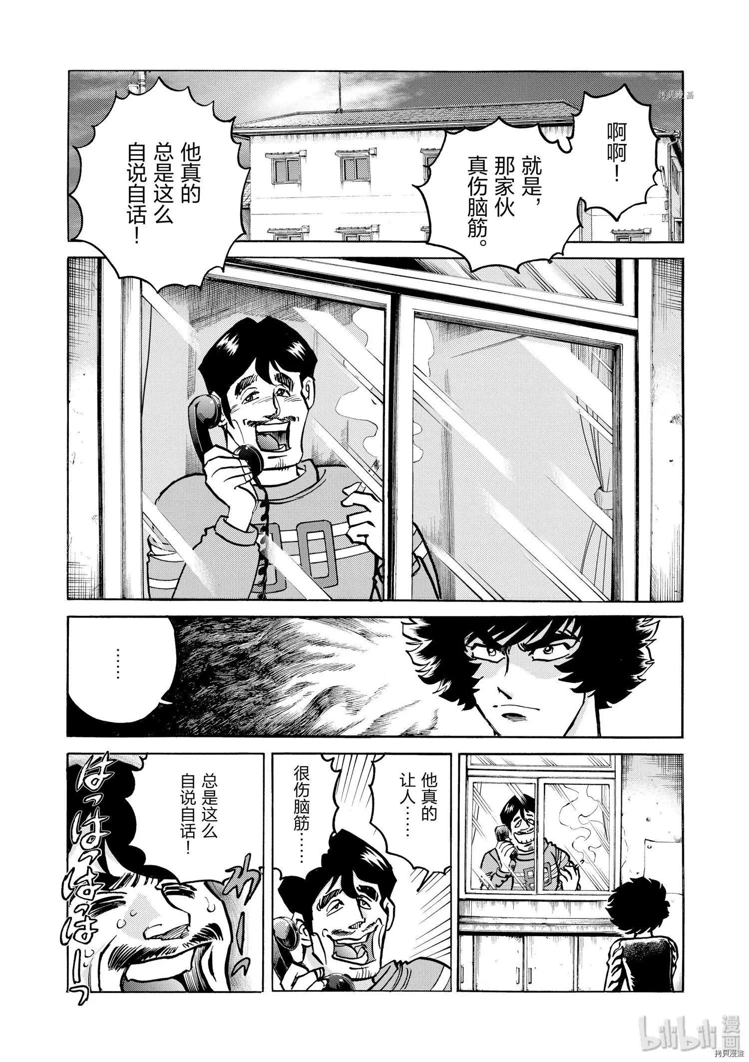 第49话6