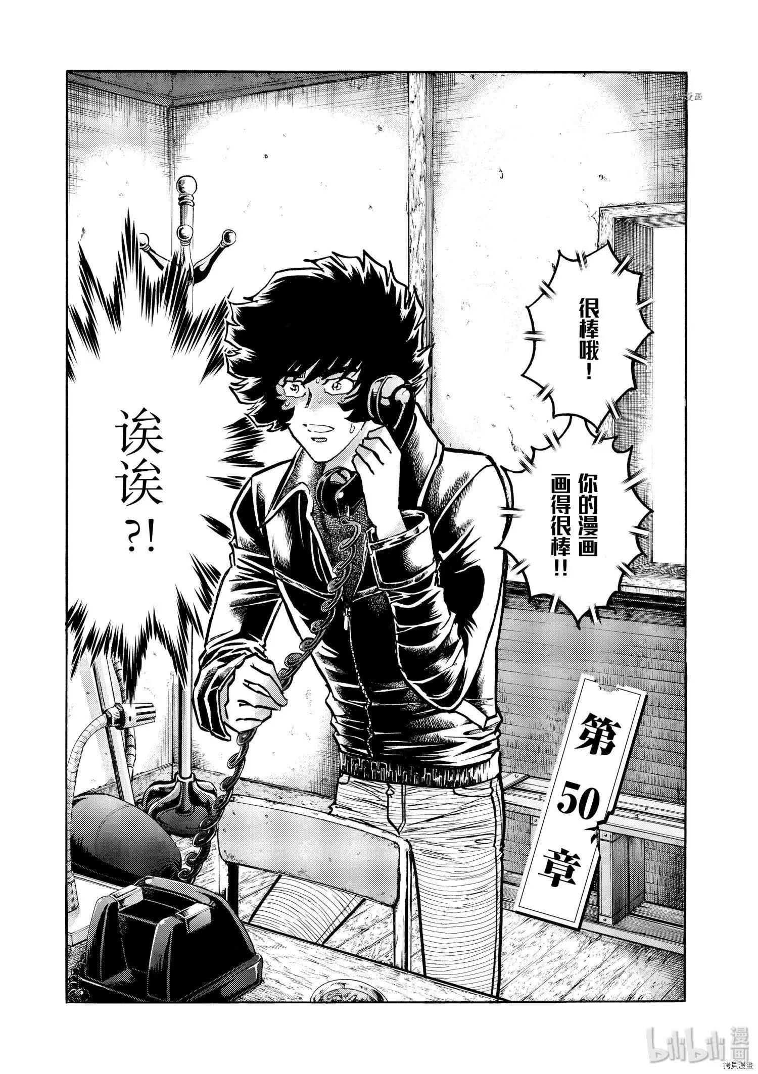 第50话0
