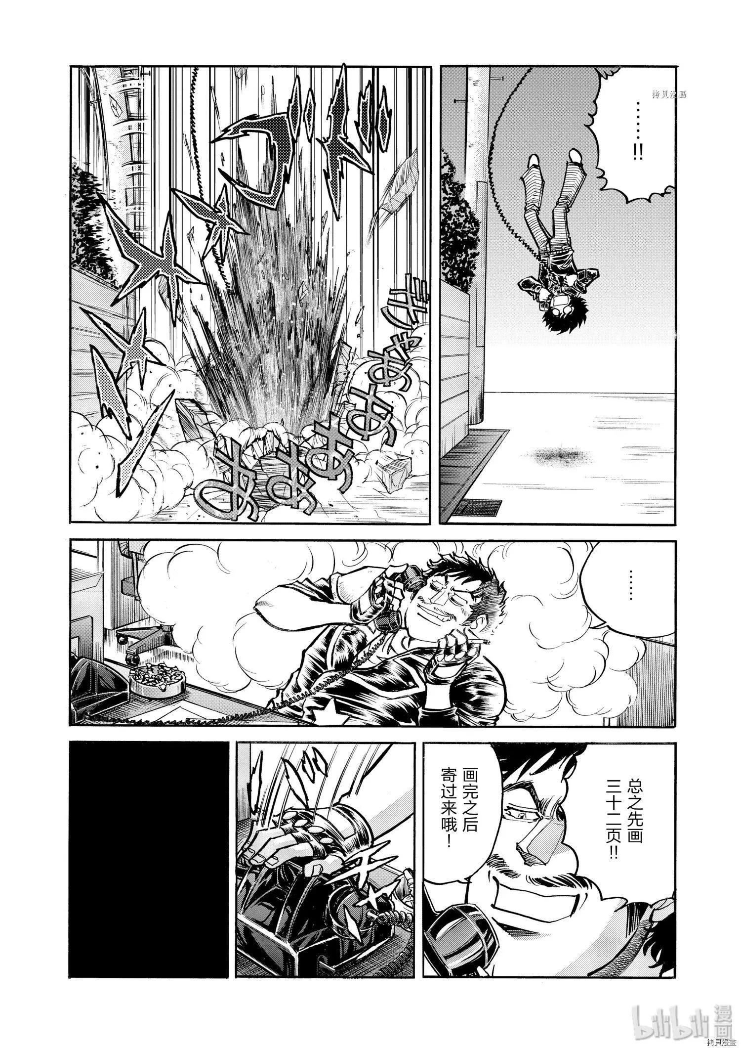 第50话15