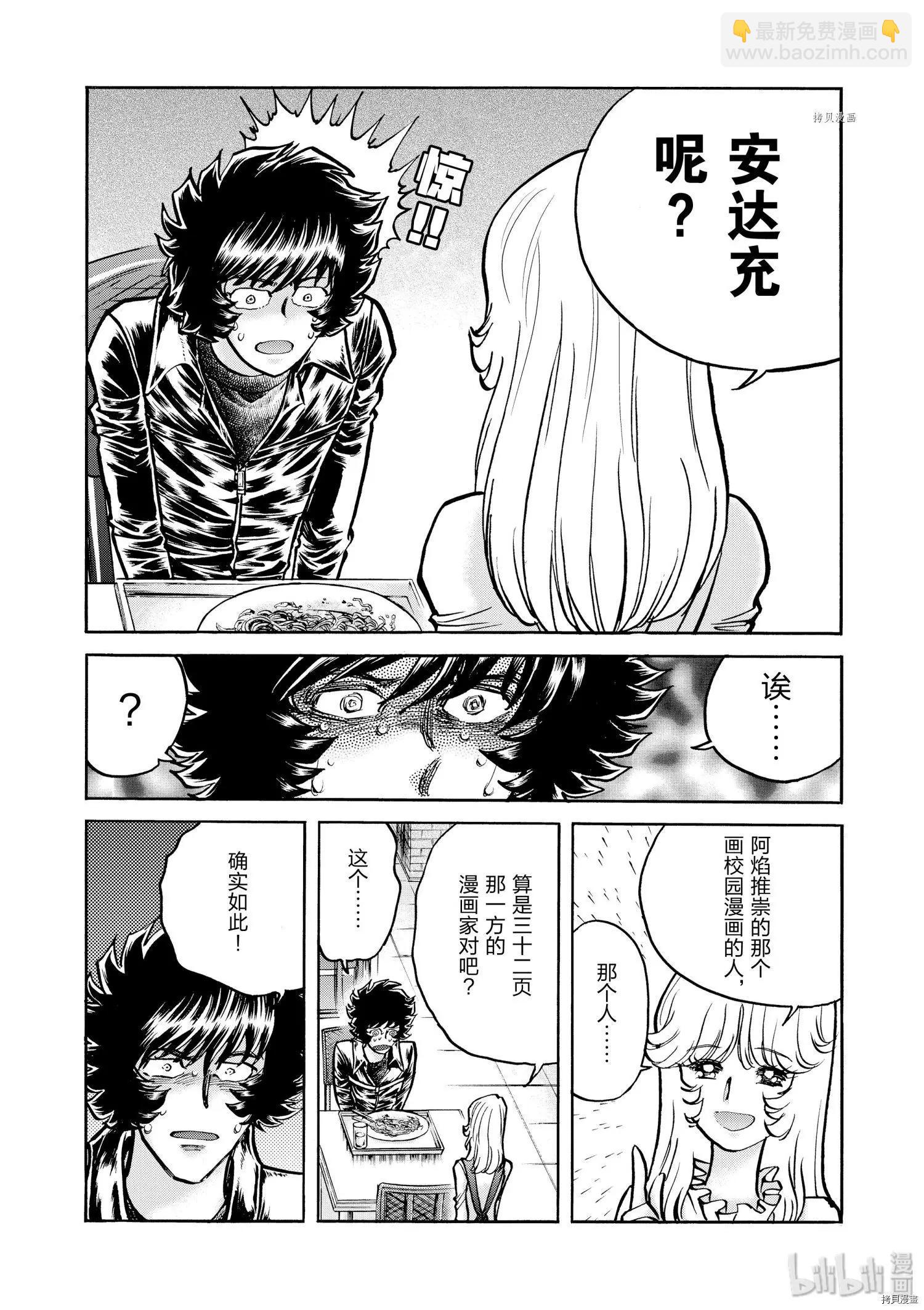 第50话27