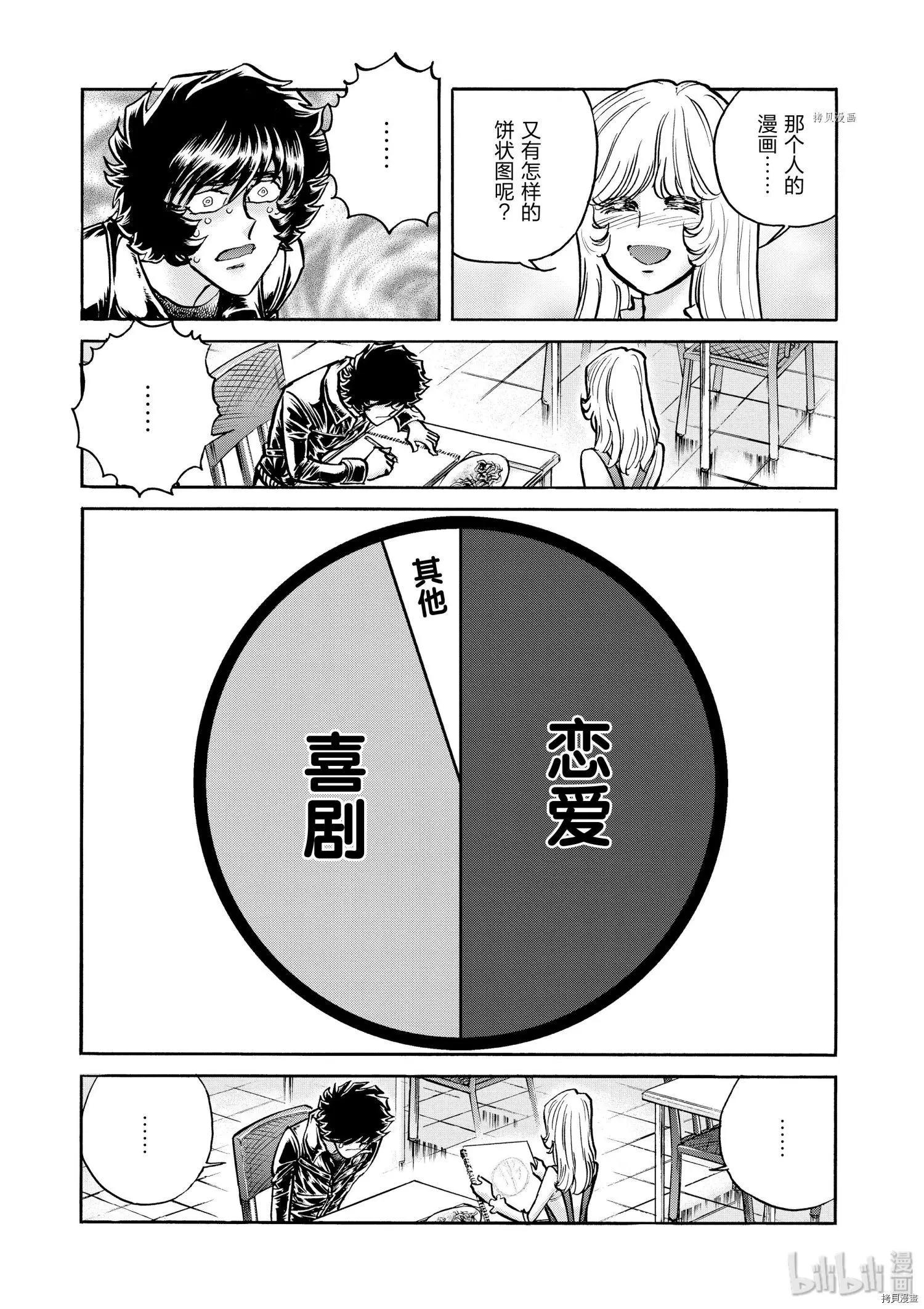 第50话28