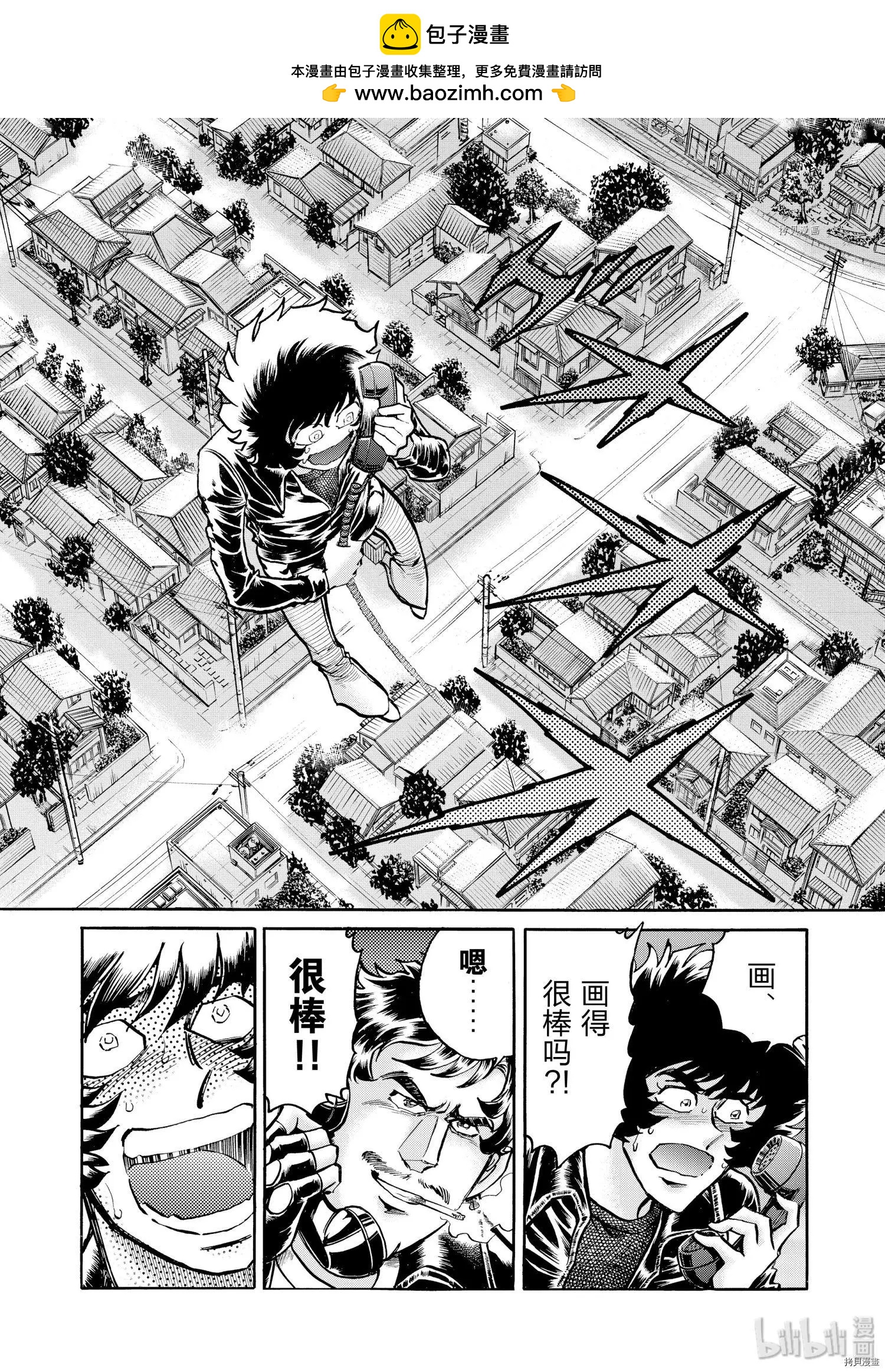第50话3