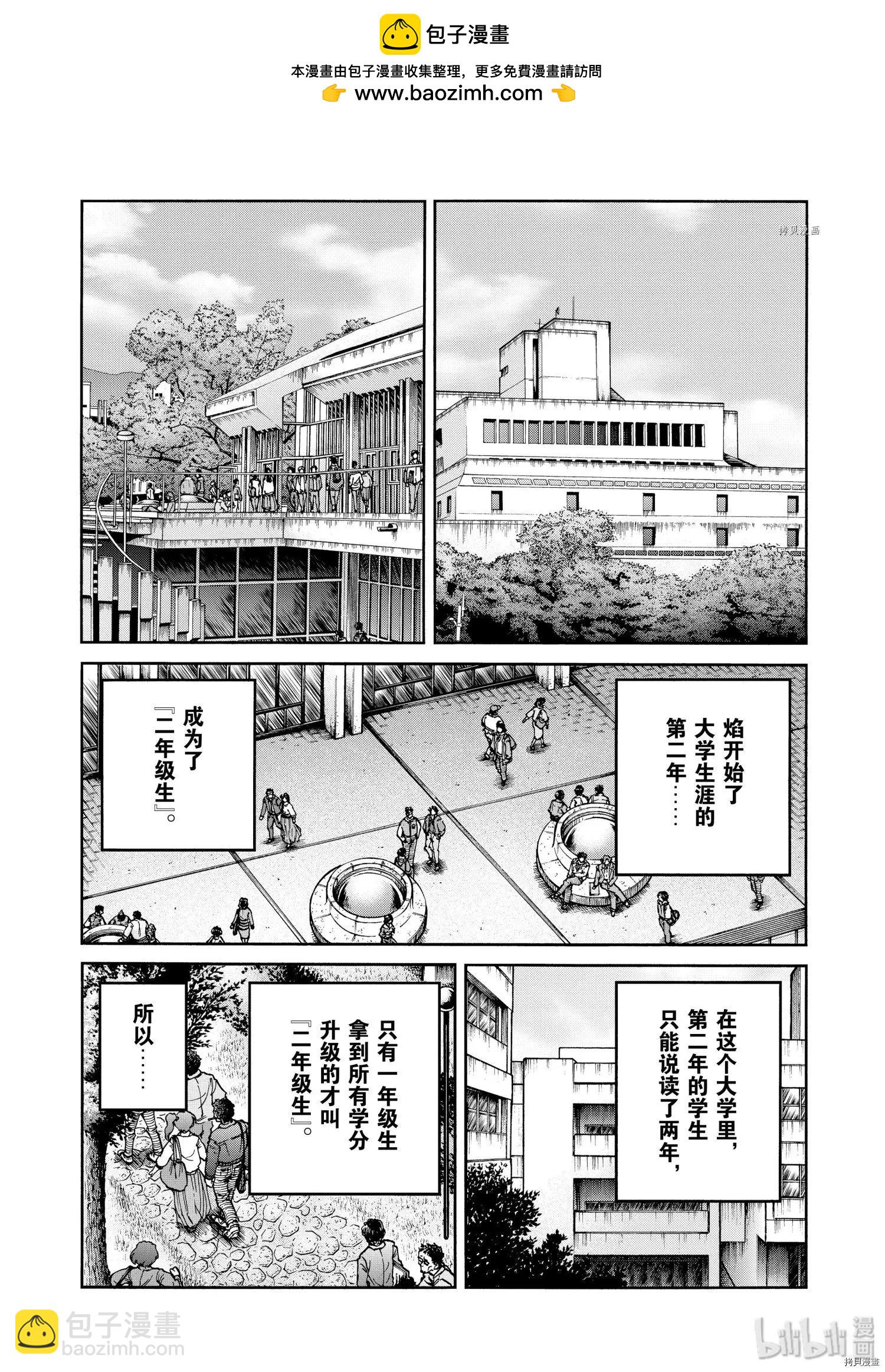 第51话1