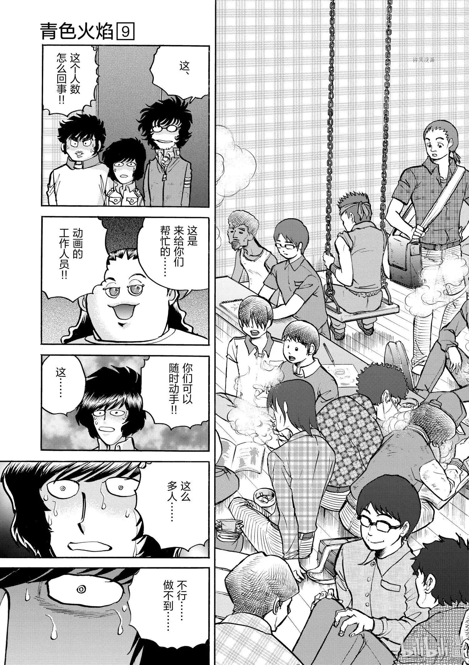 第51话10