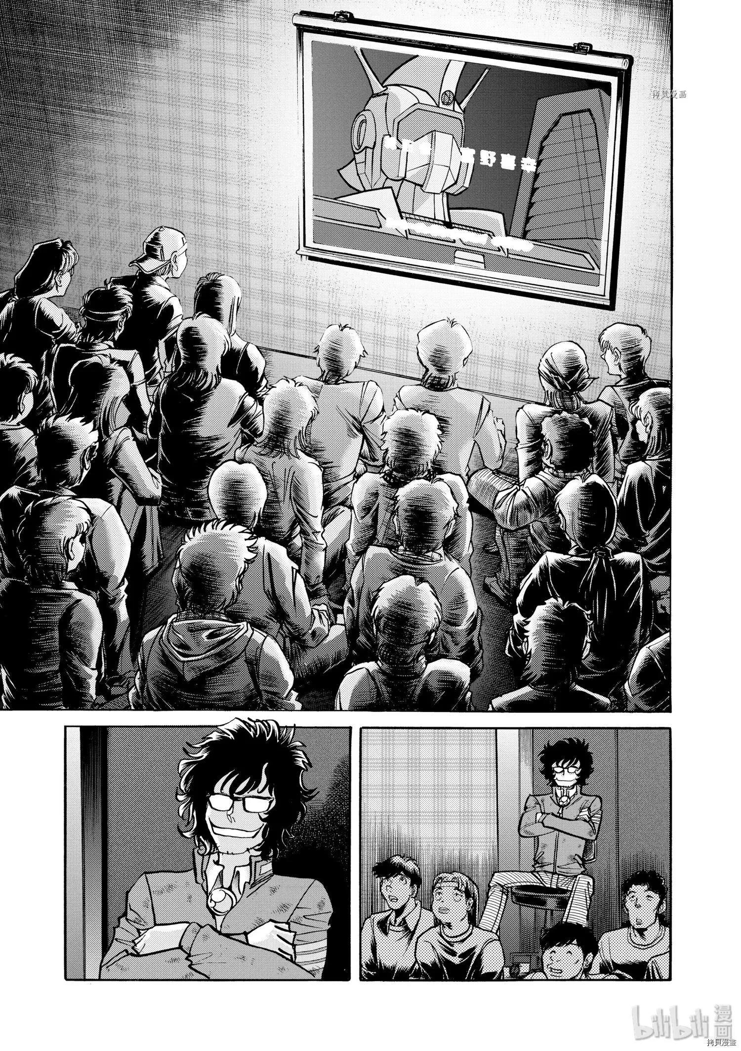 第51话14