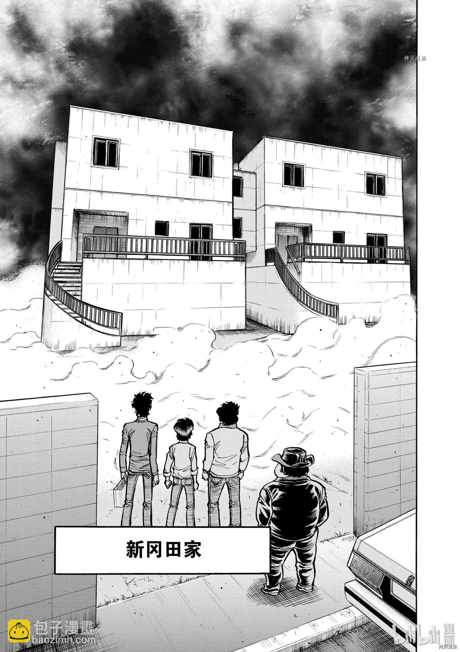 第51话6