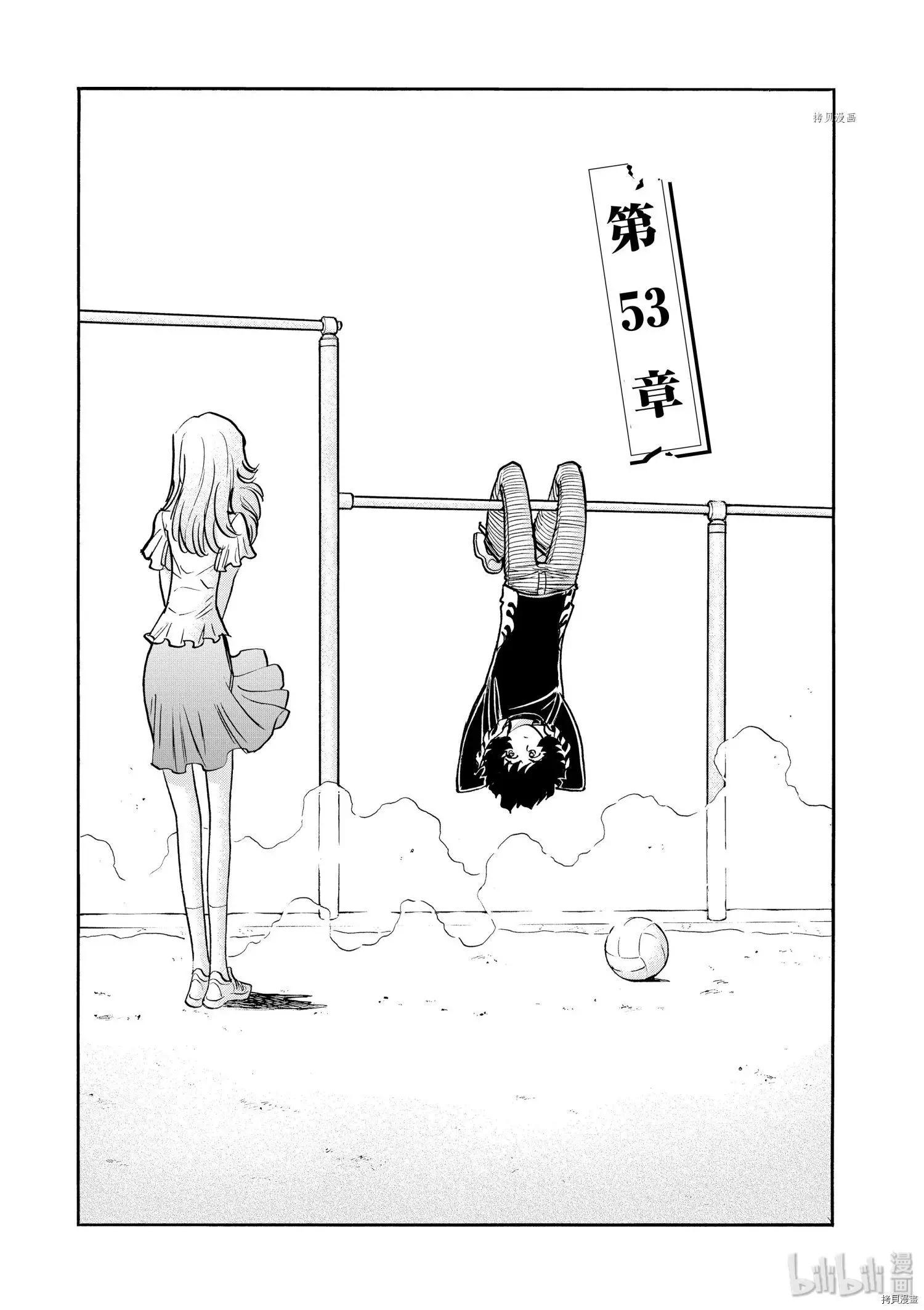 第53话0