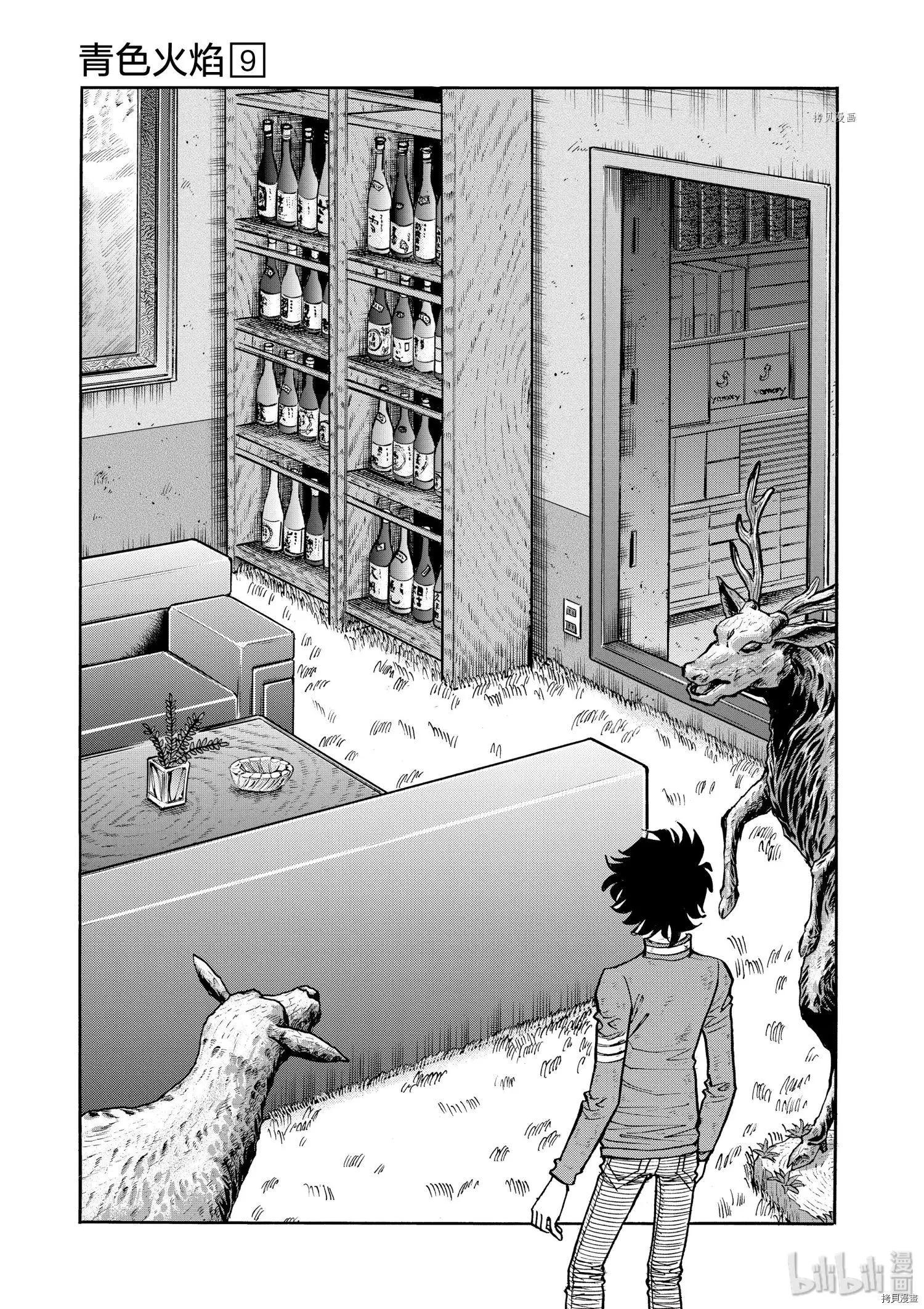 第53话20