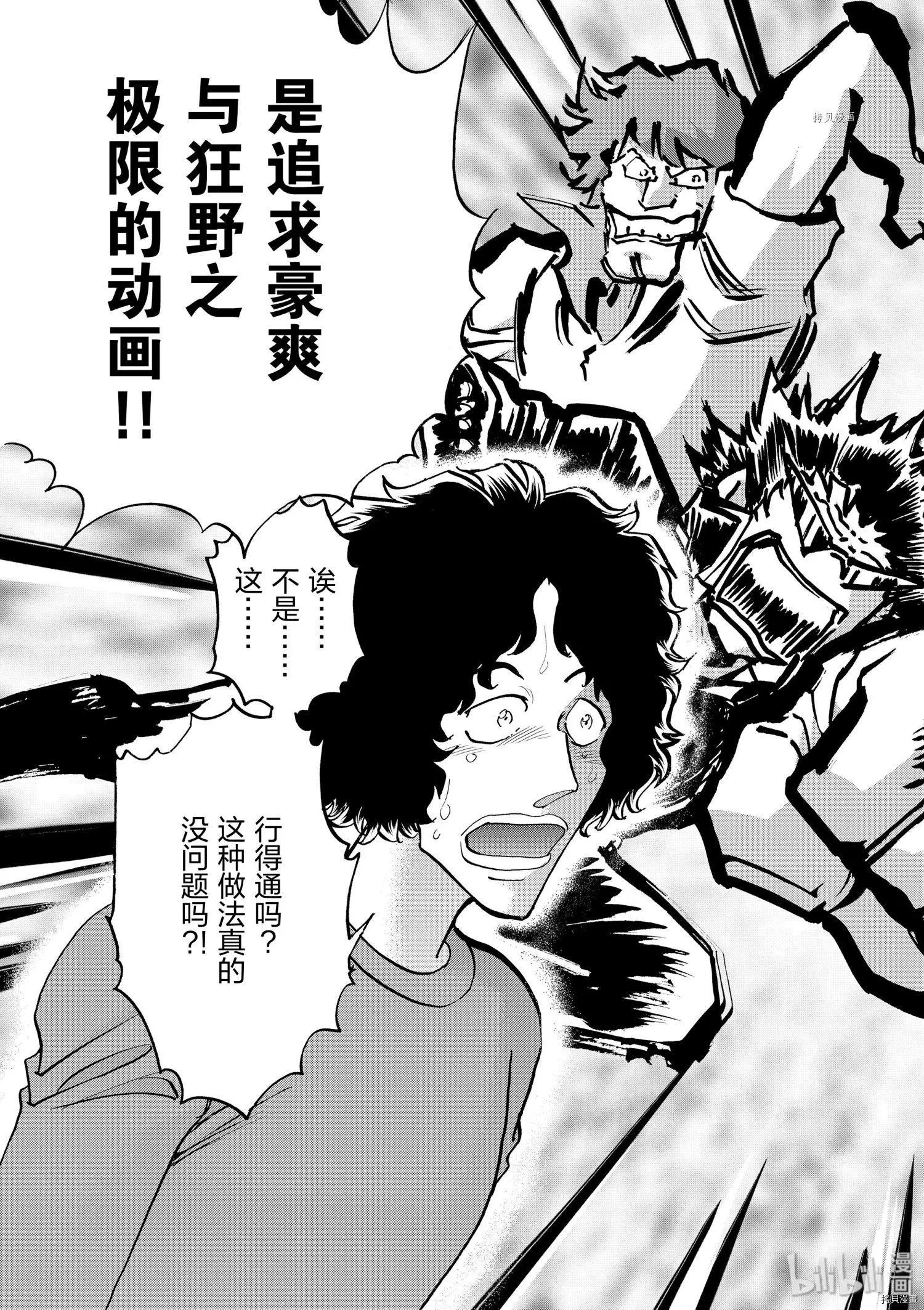 第53话26