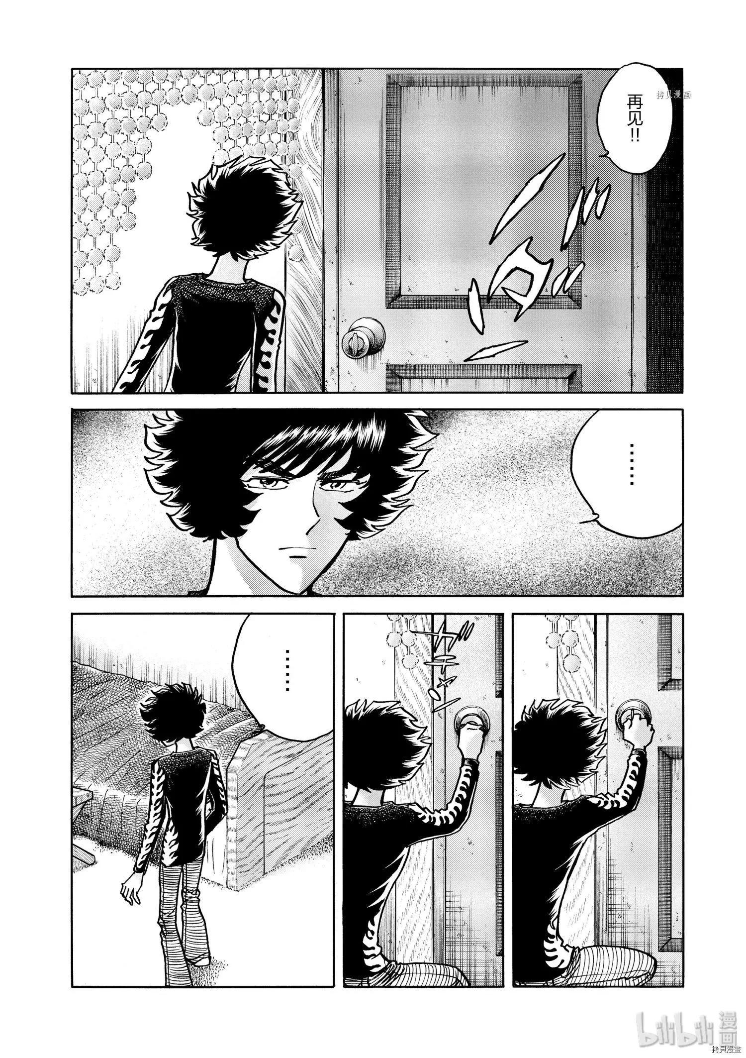 第53话29