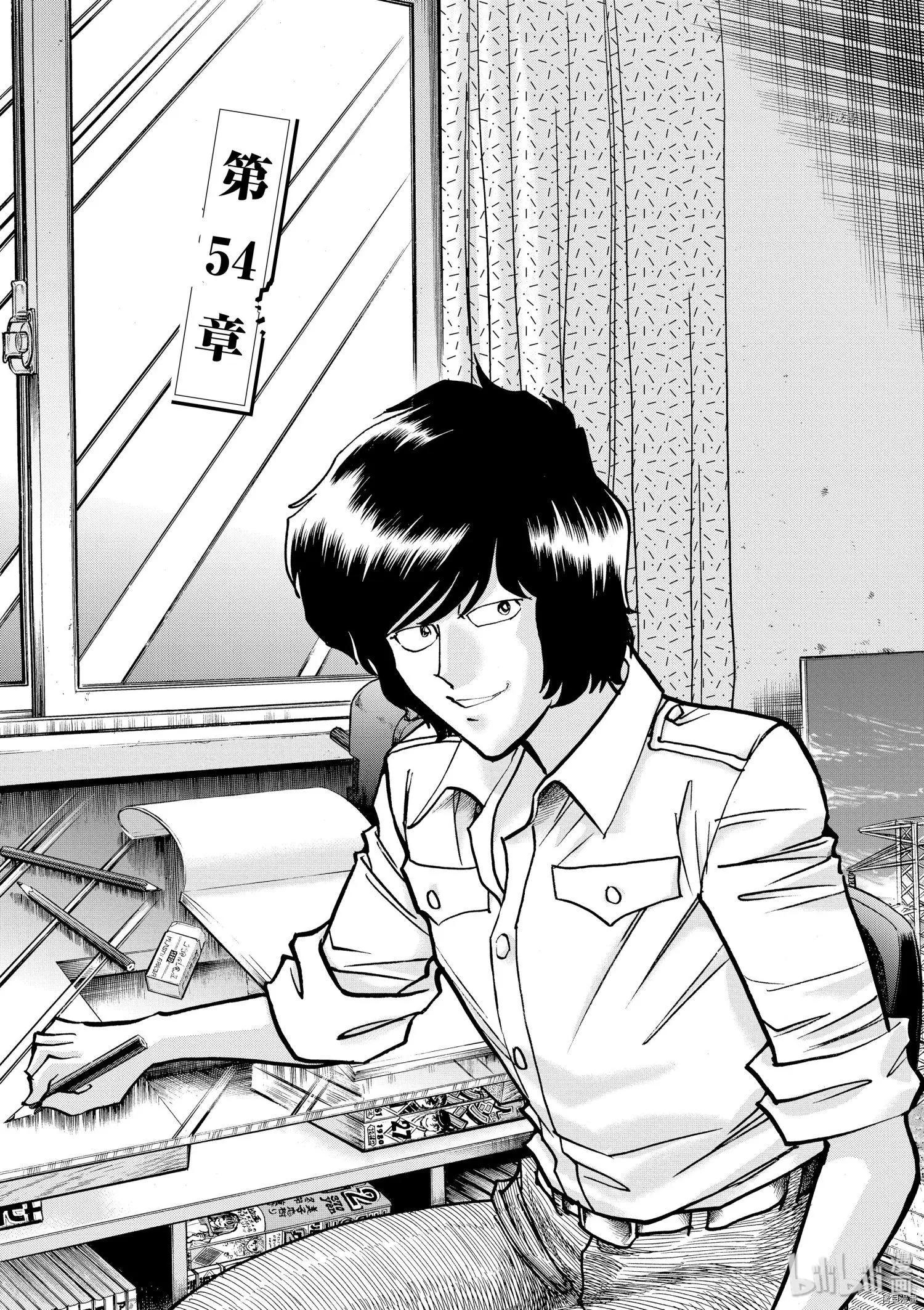 第54话0