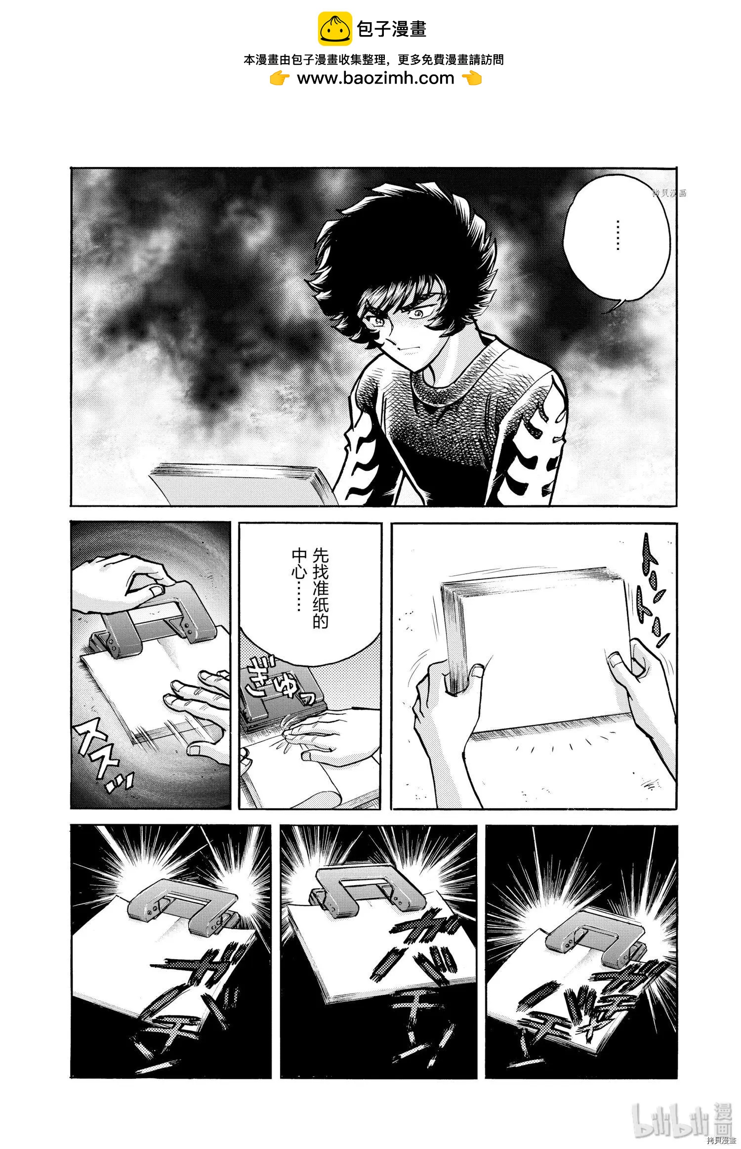 第54话1