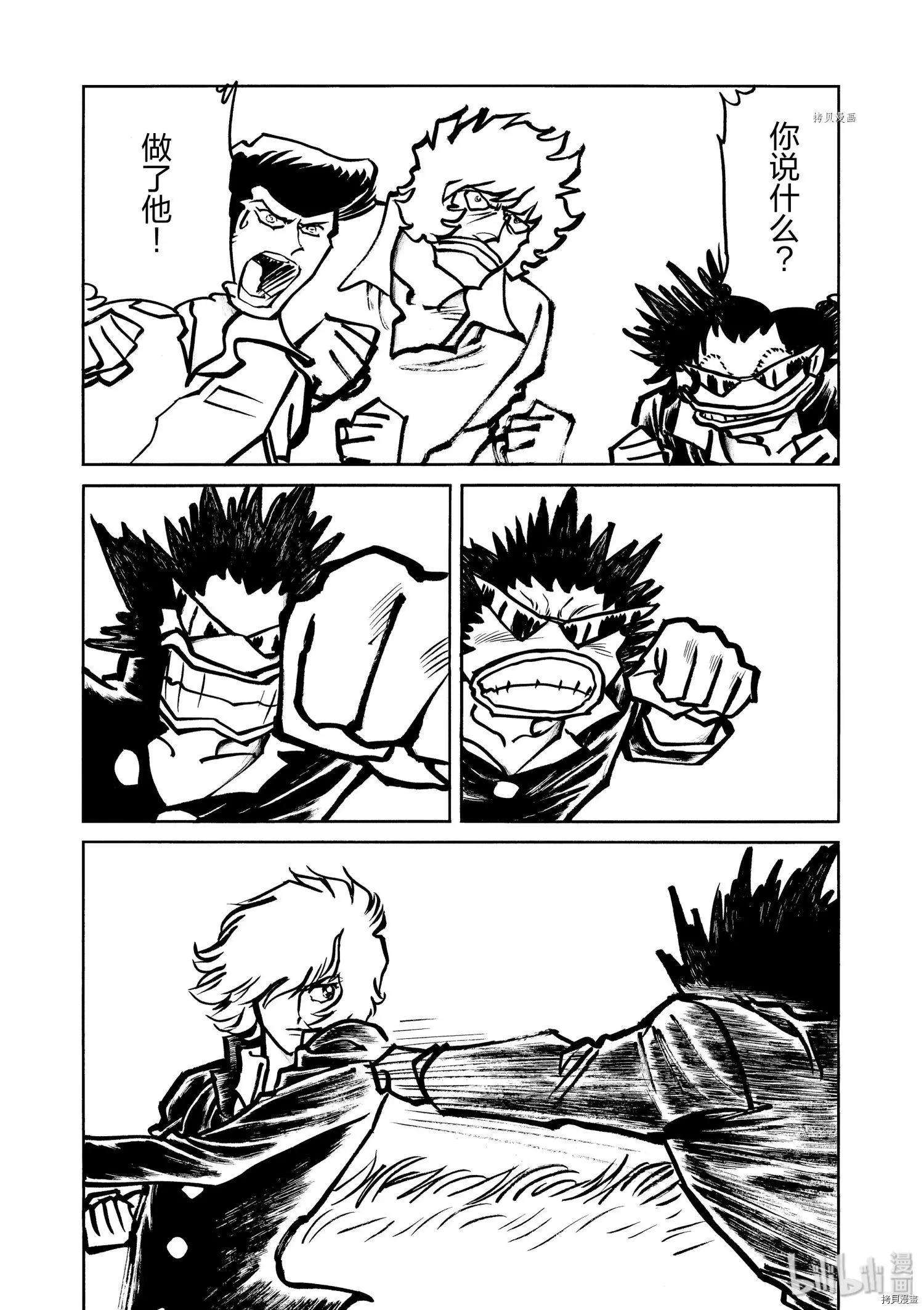 第54话28