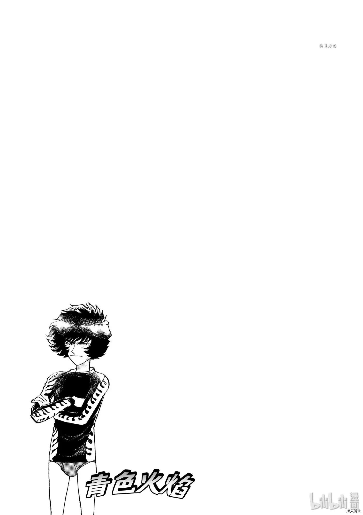 第54话32