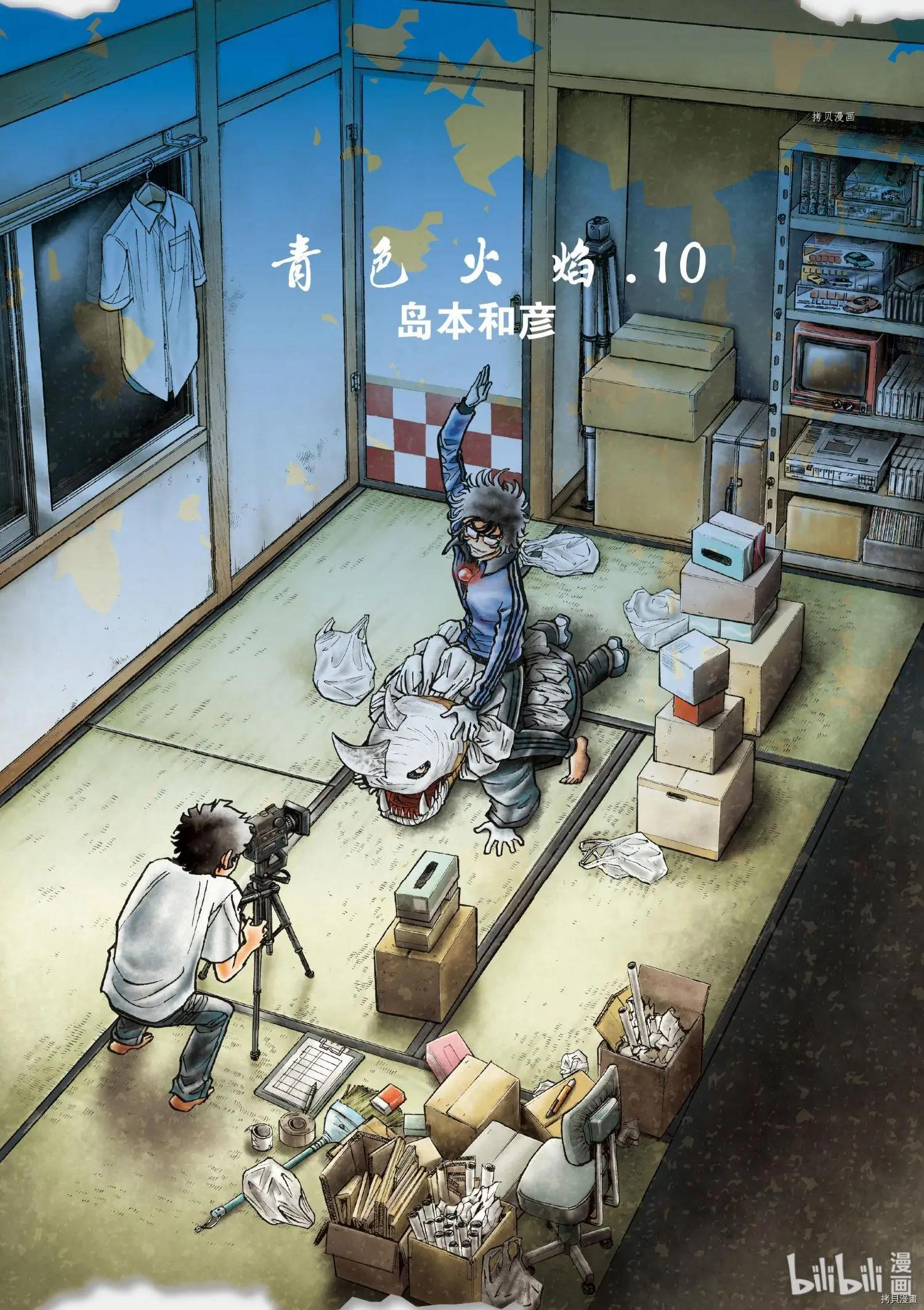 第55话0