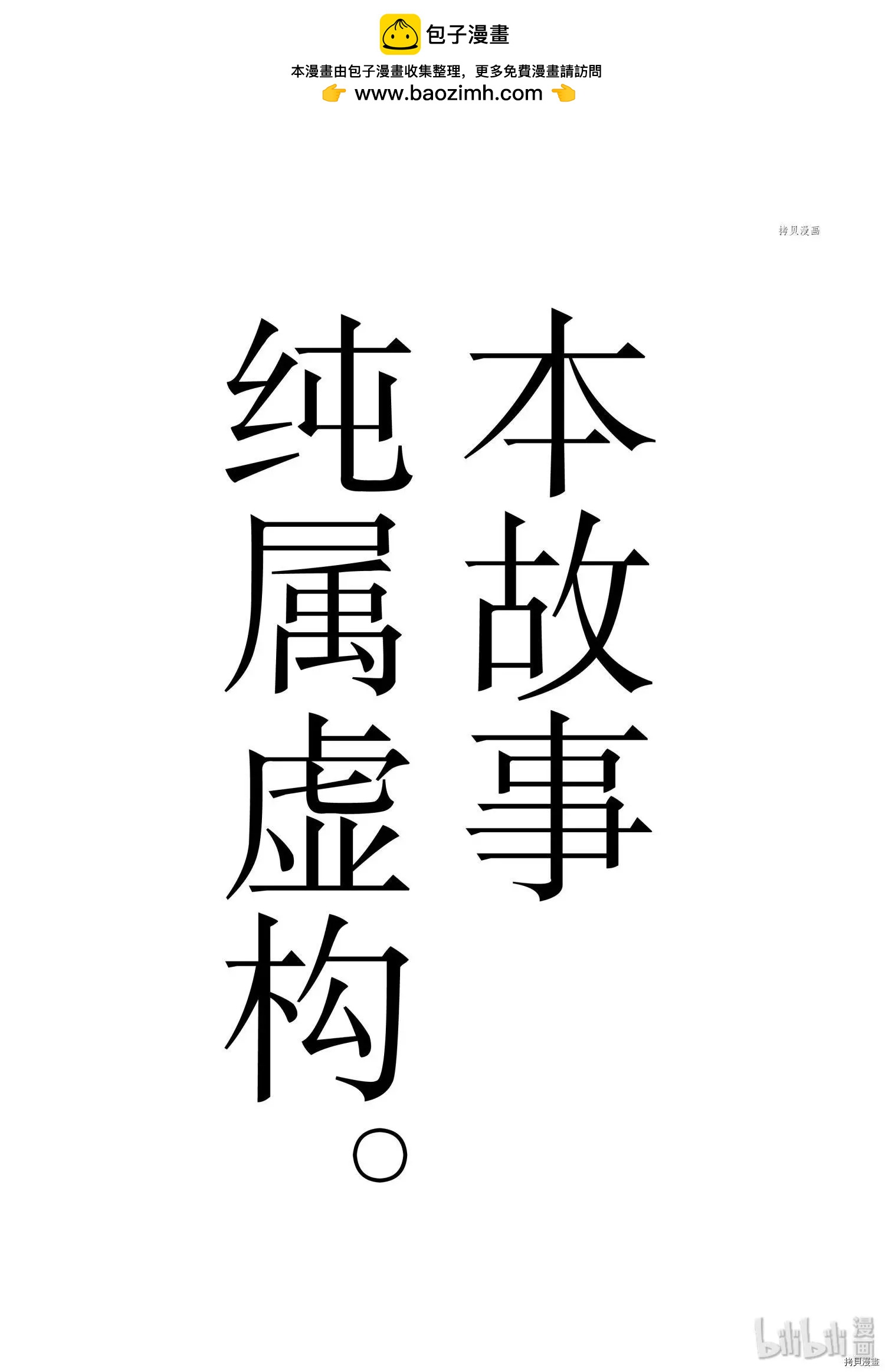 第55话1
