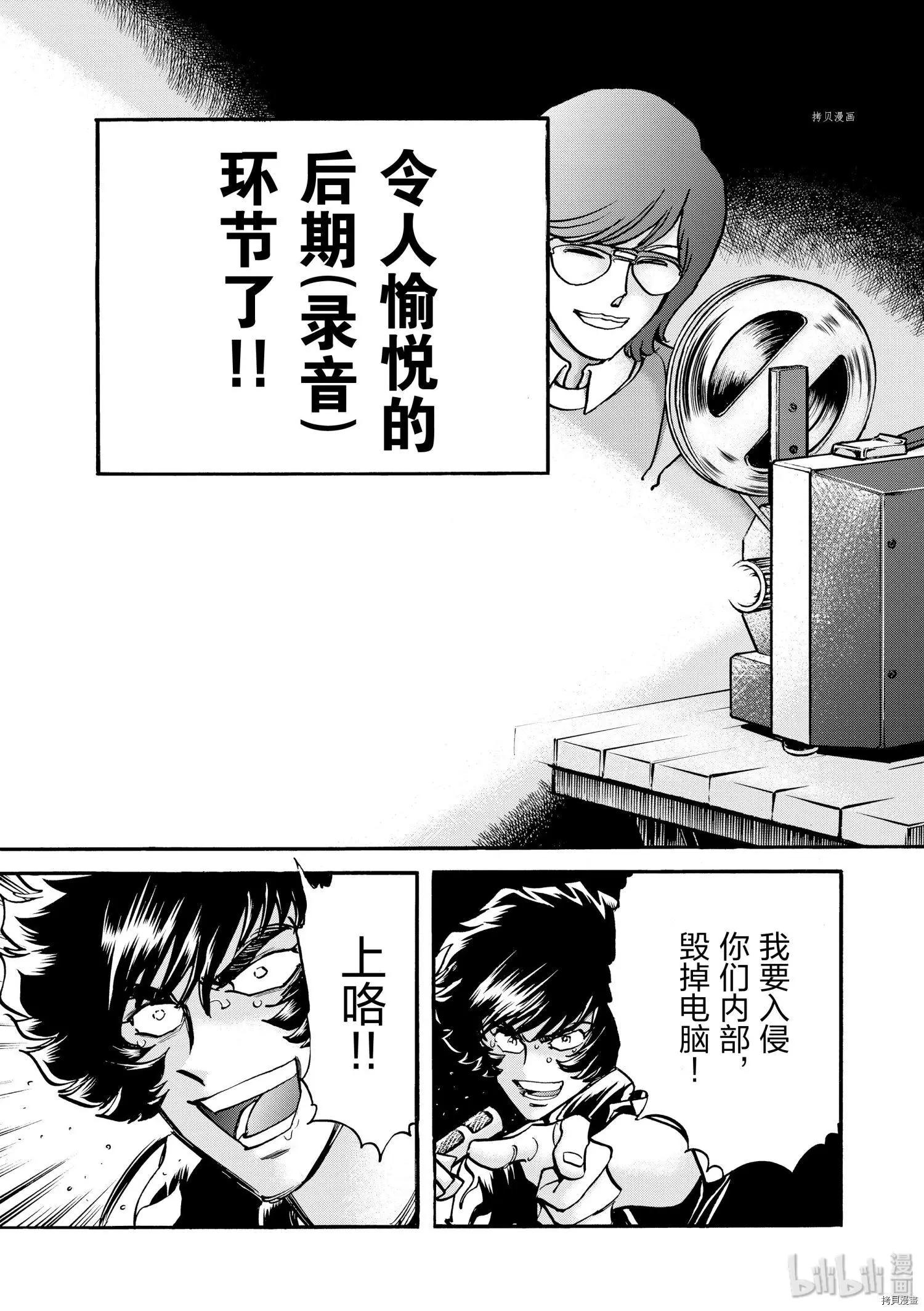第55话13