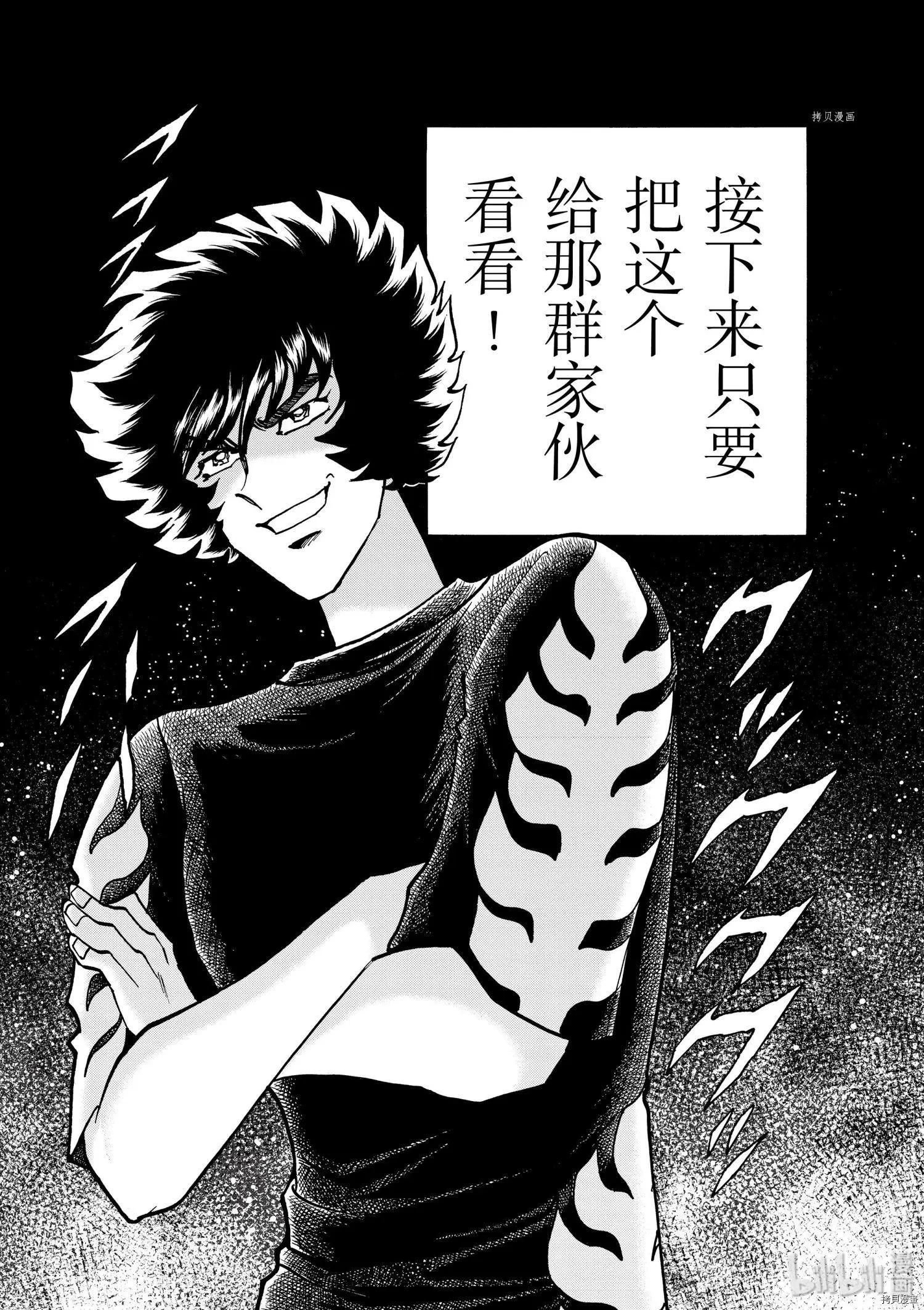 第55话16