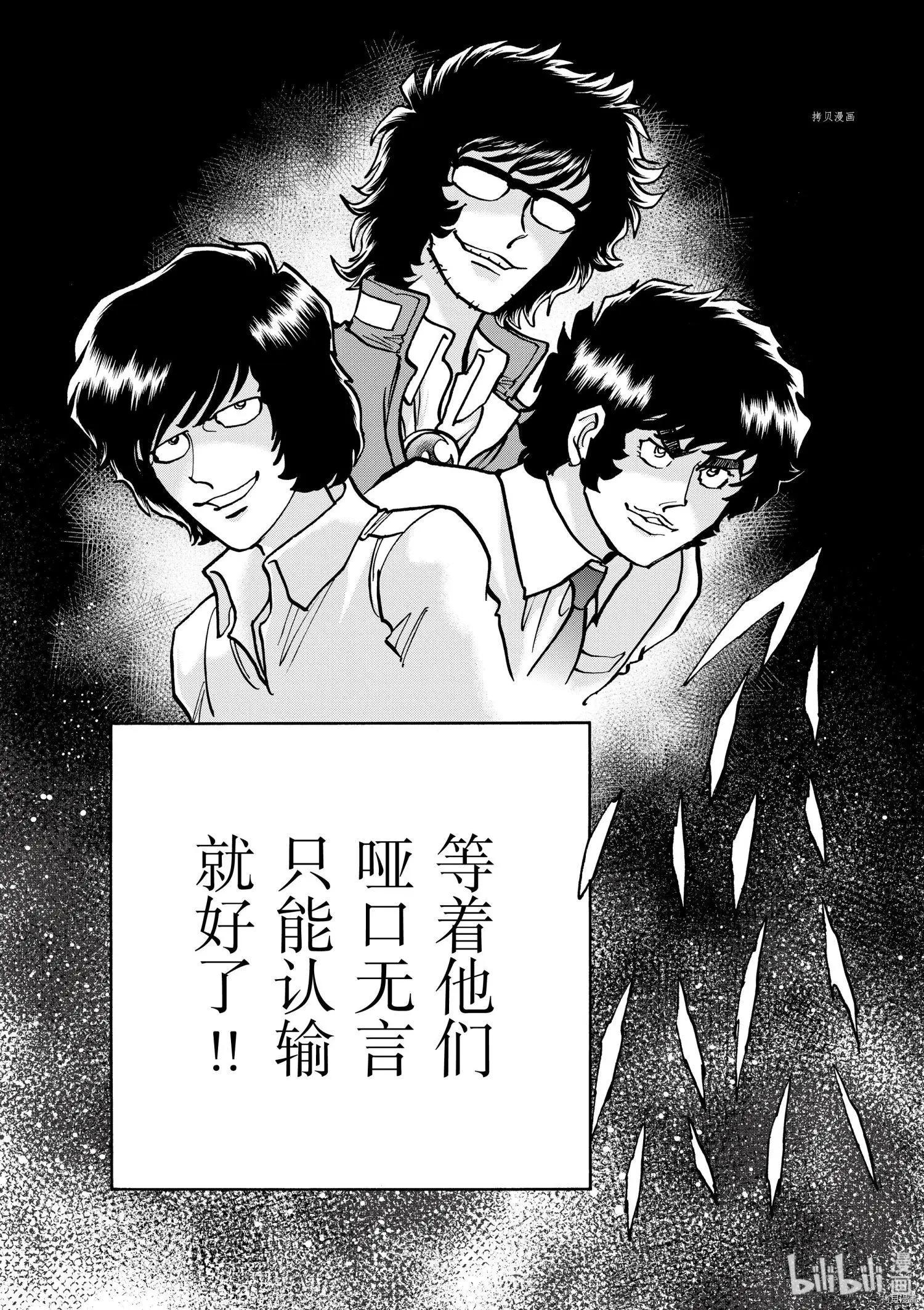 第55话17