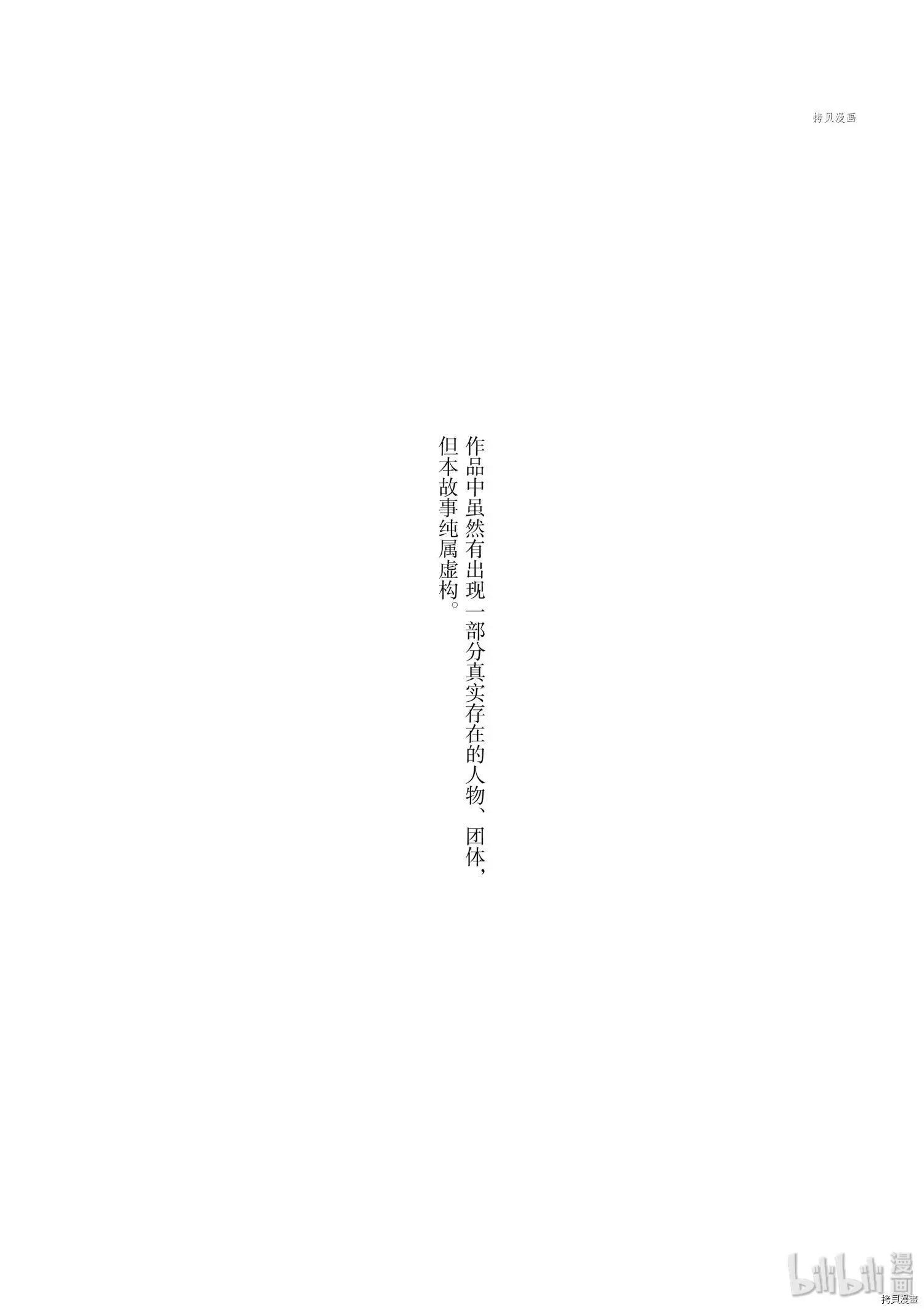 第55话2