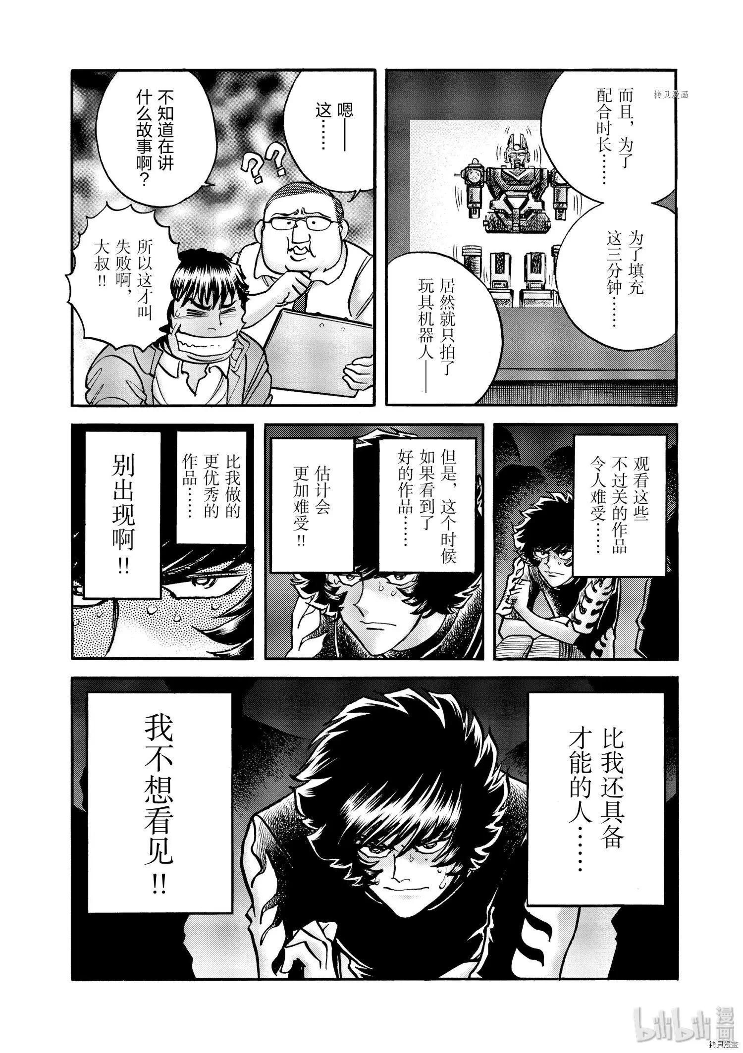 第55话24