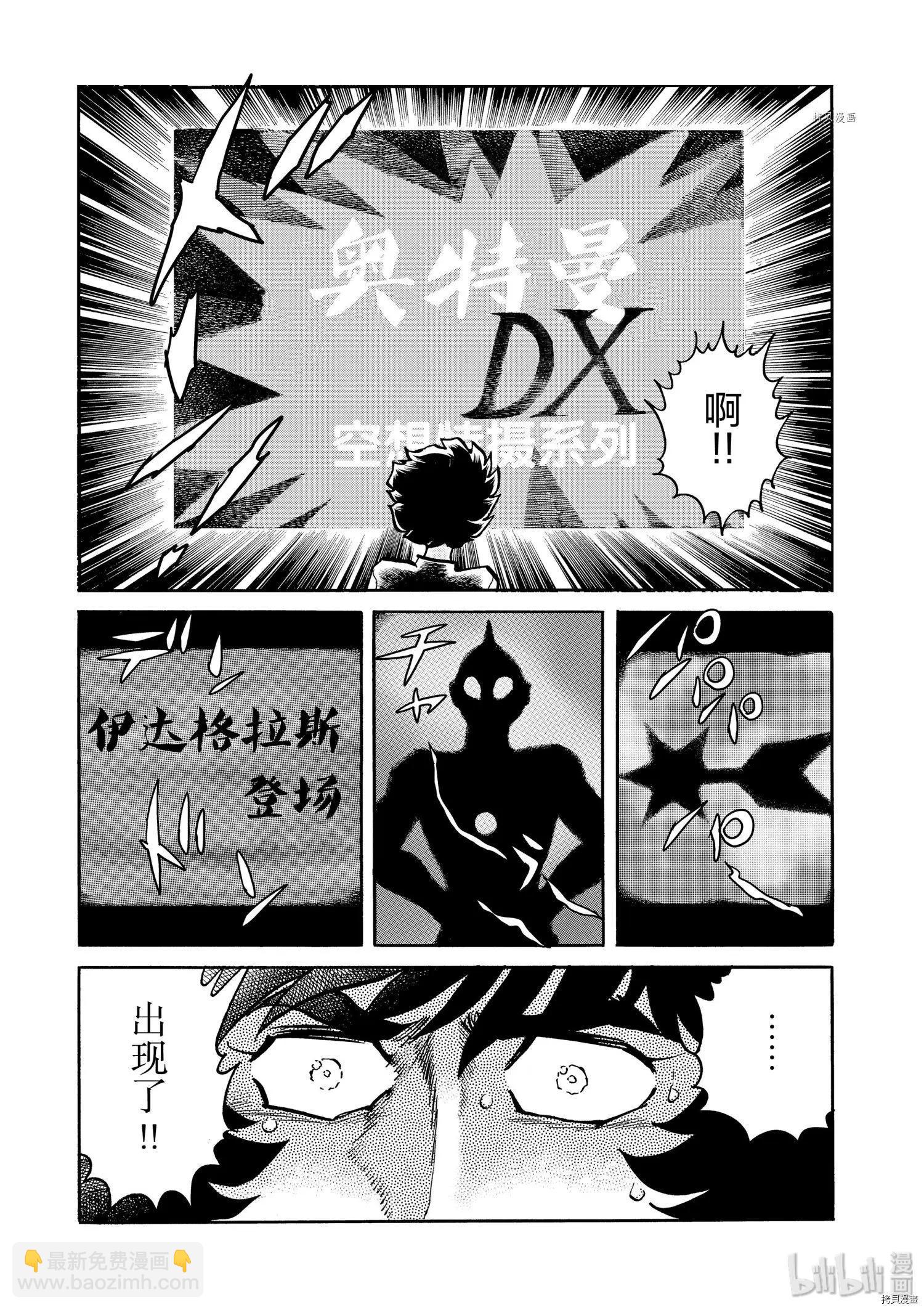 第55话25