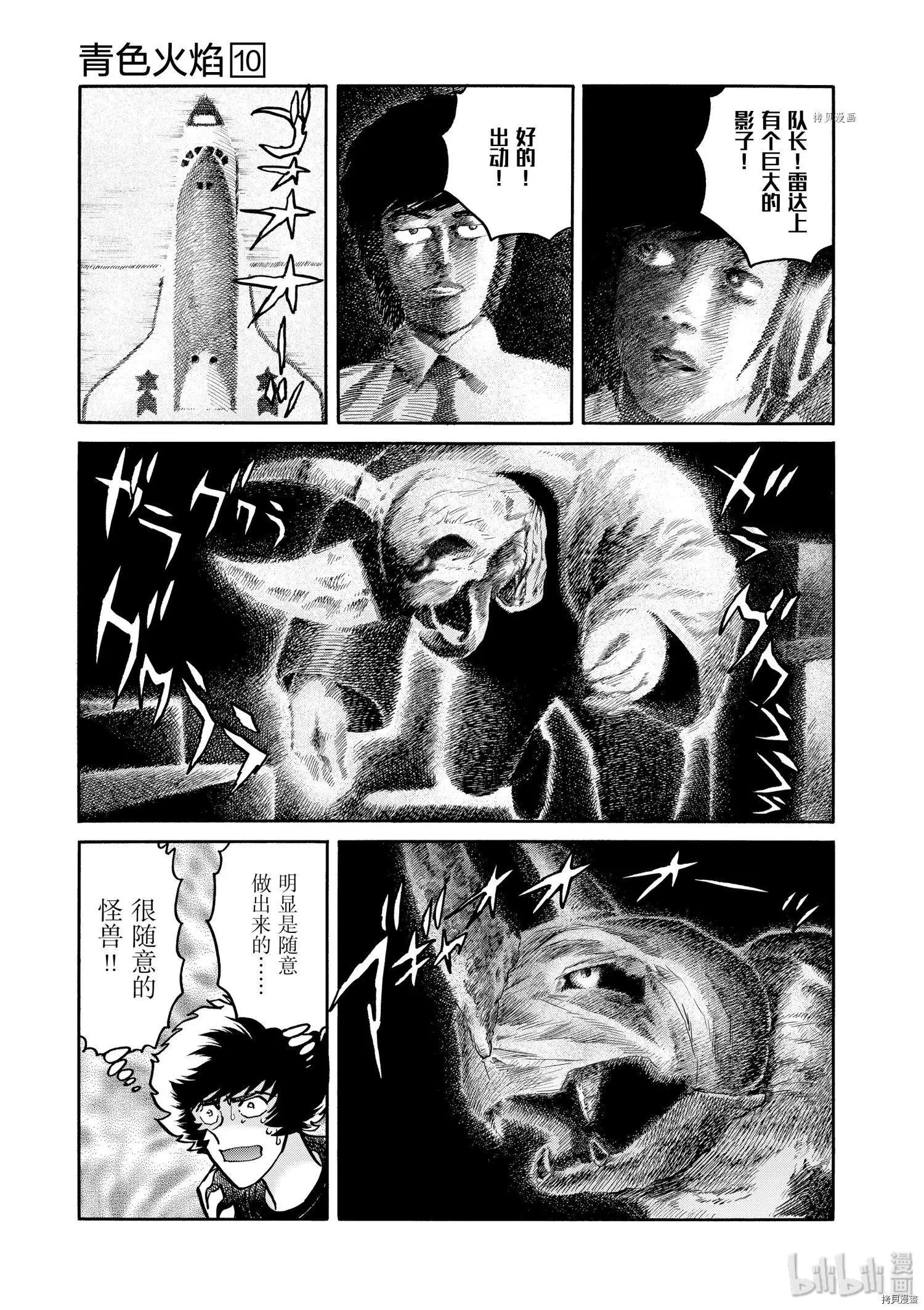 第55话27