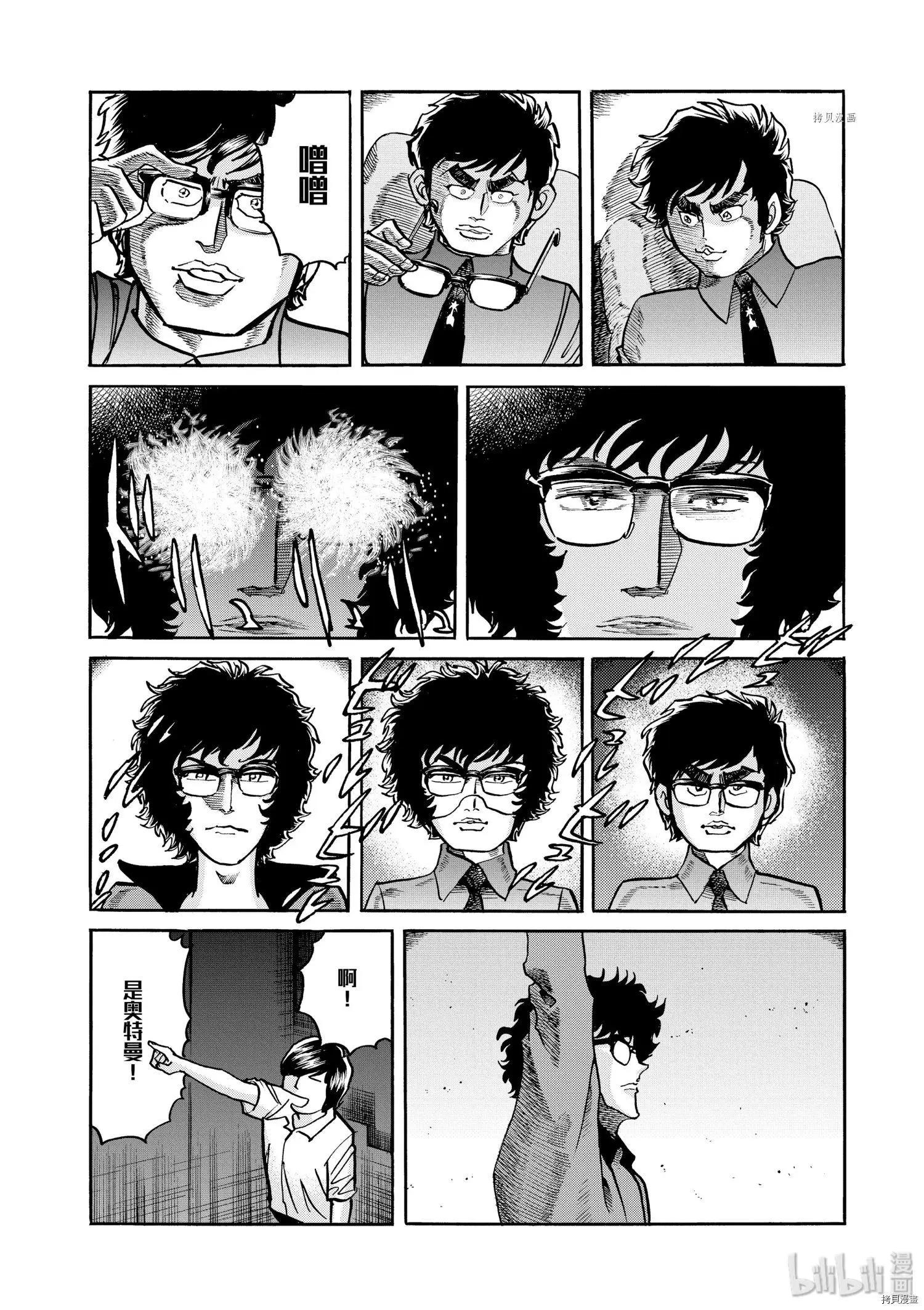 第55话28
